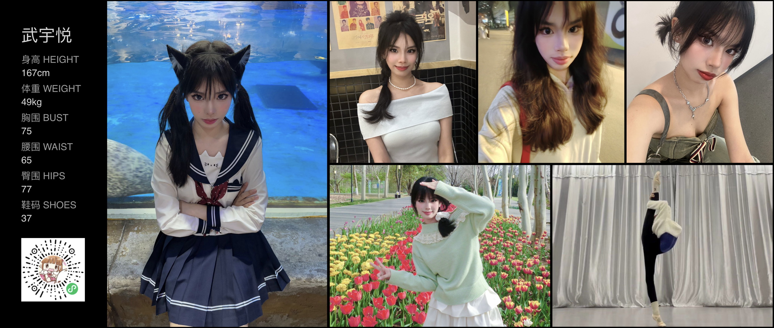 美影云