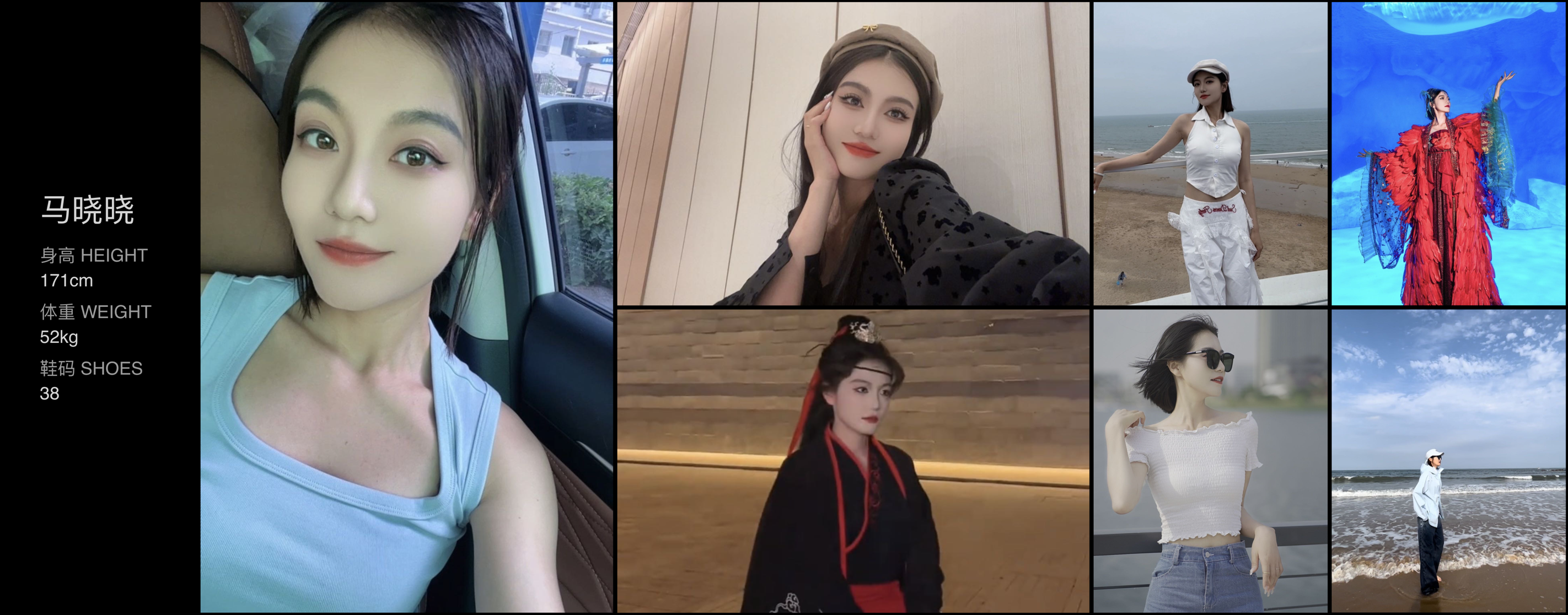 模卡