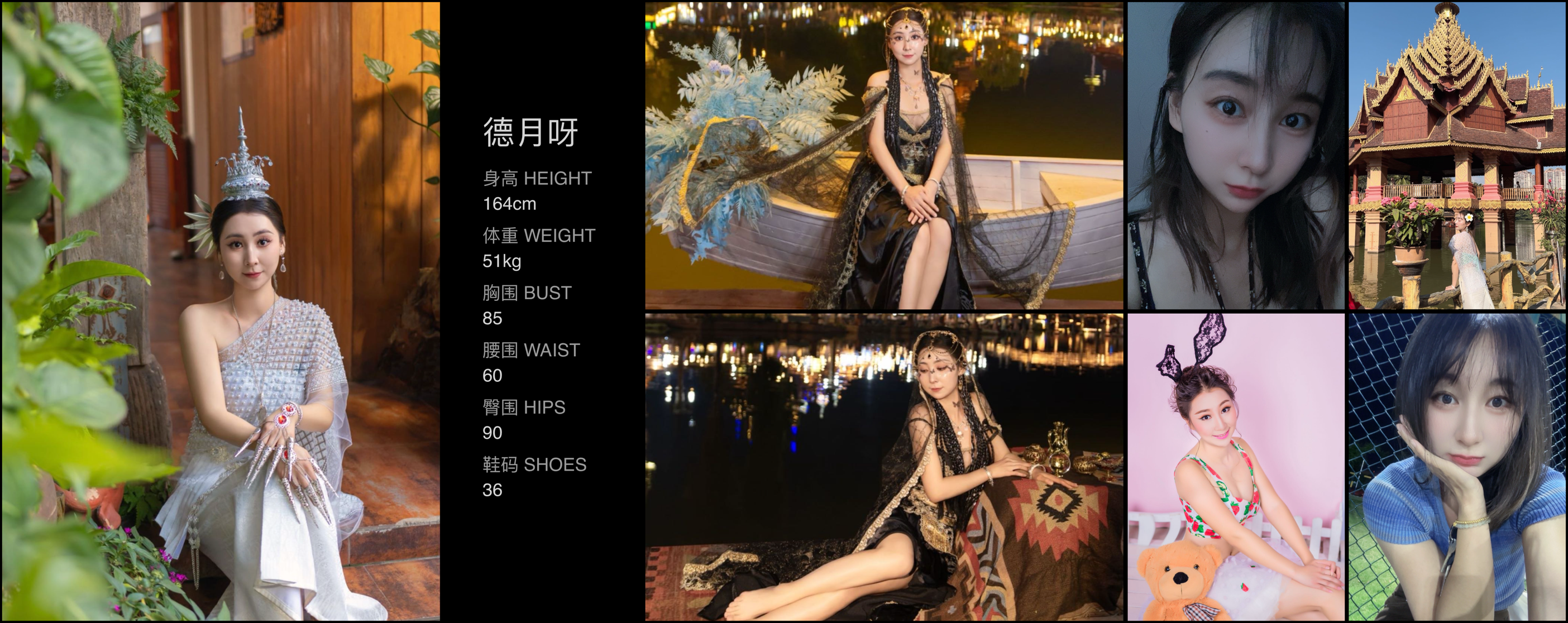 模卡