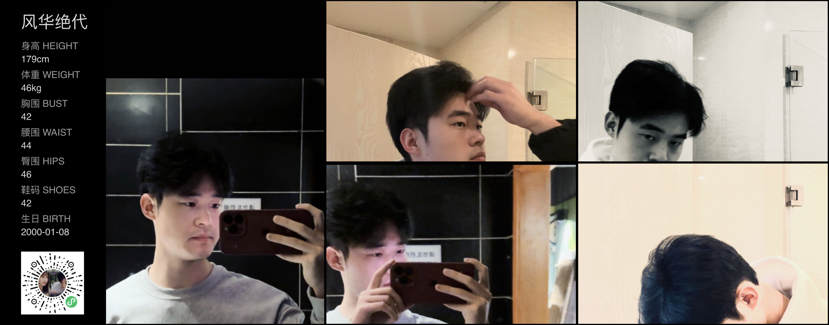 美影云