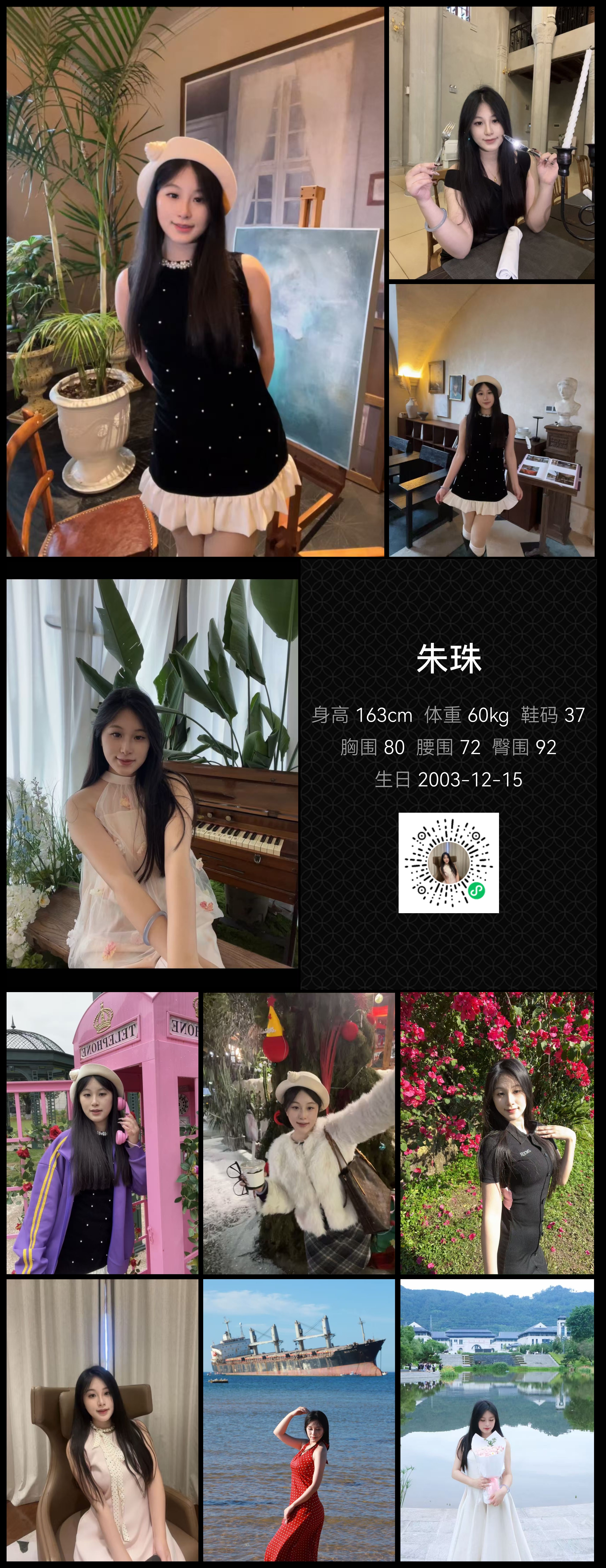 模卡