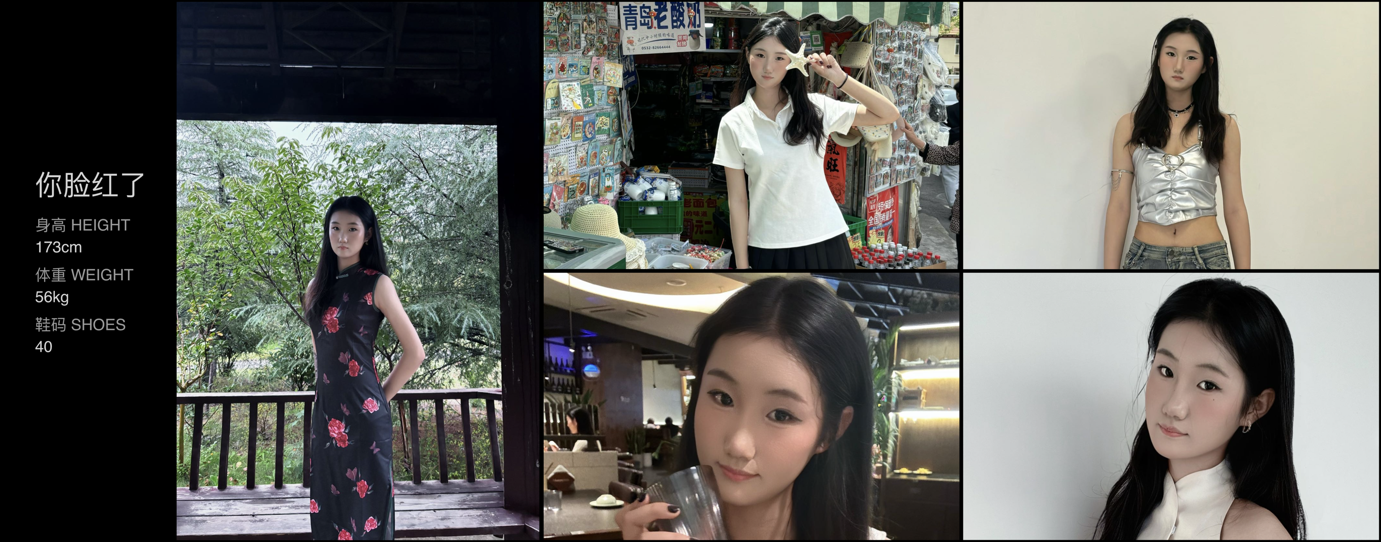 美影云