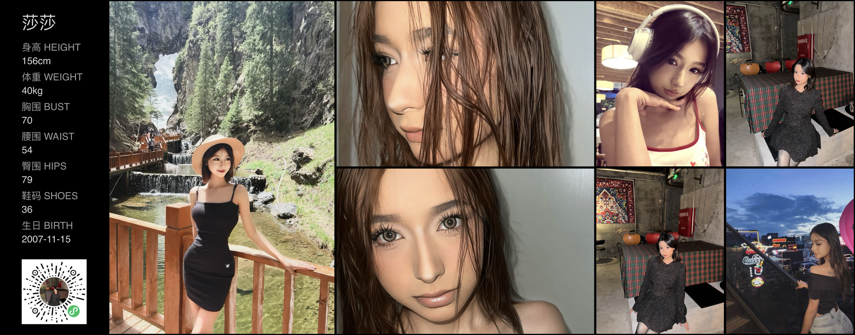 美影云