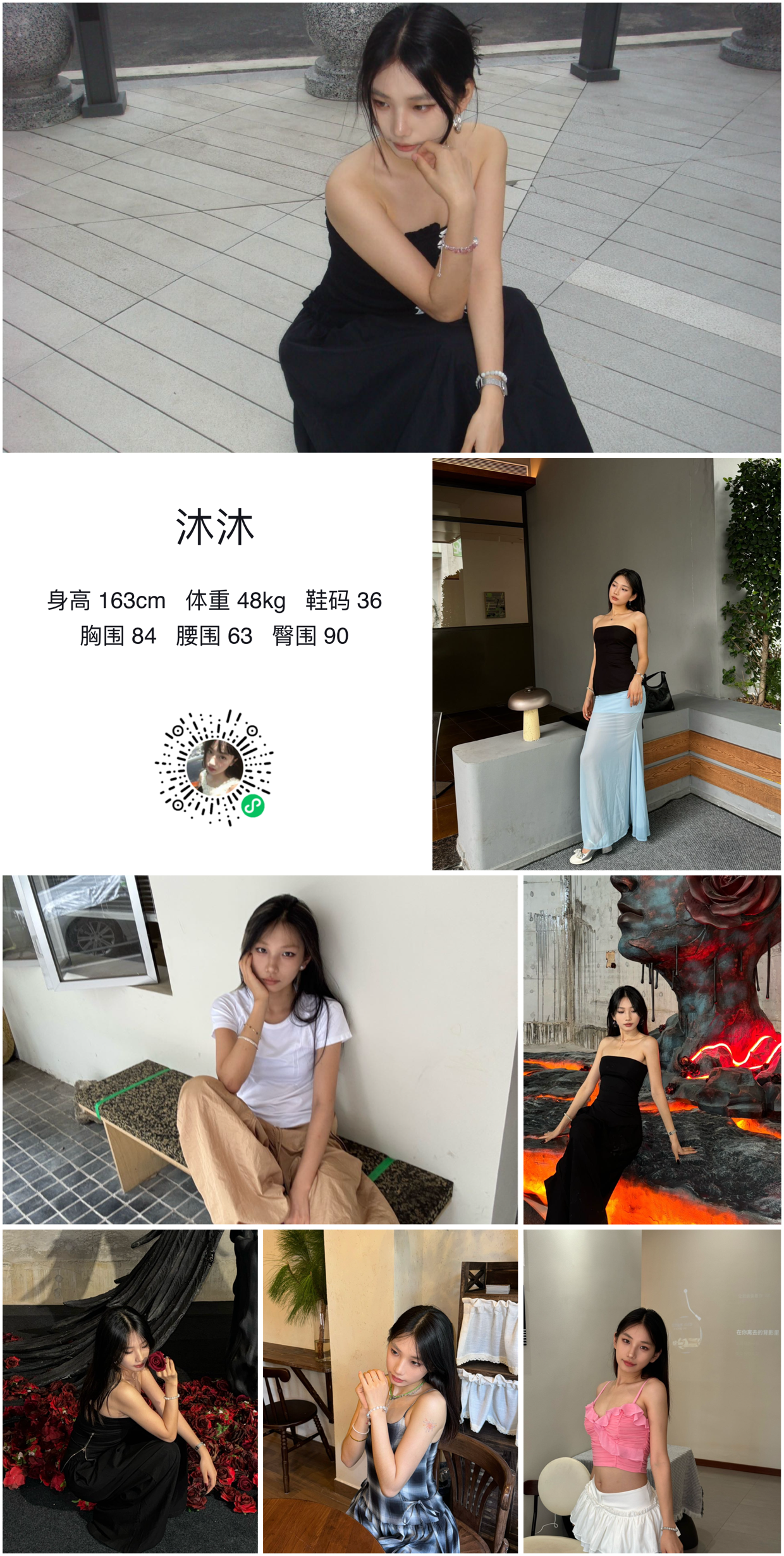 模卡