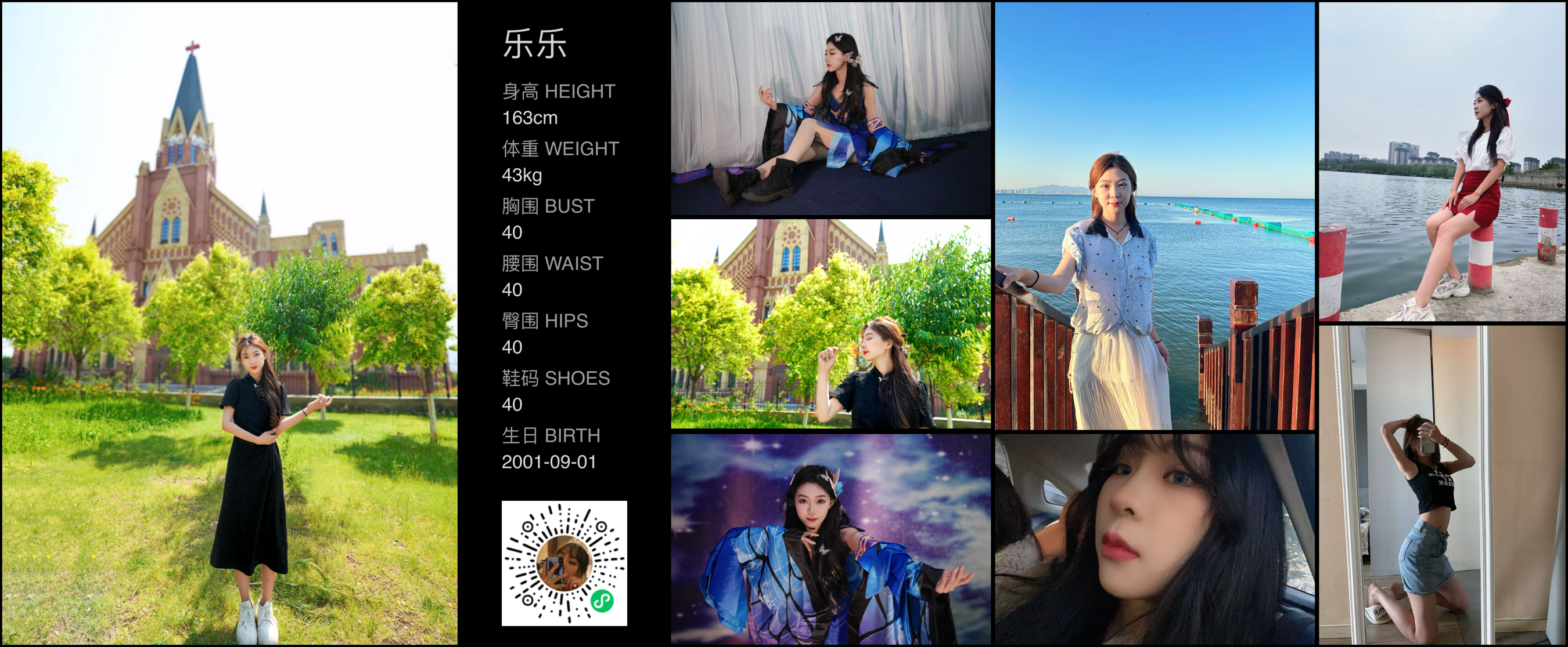 美影云