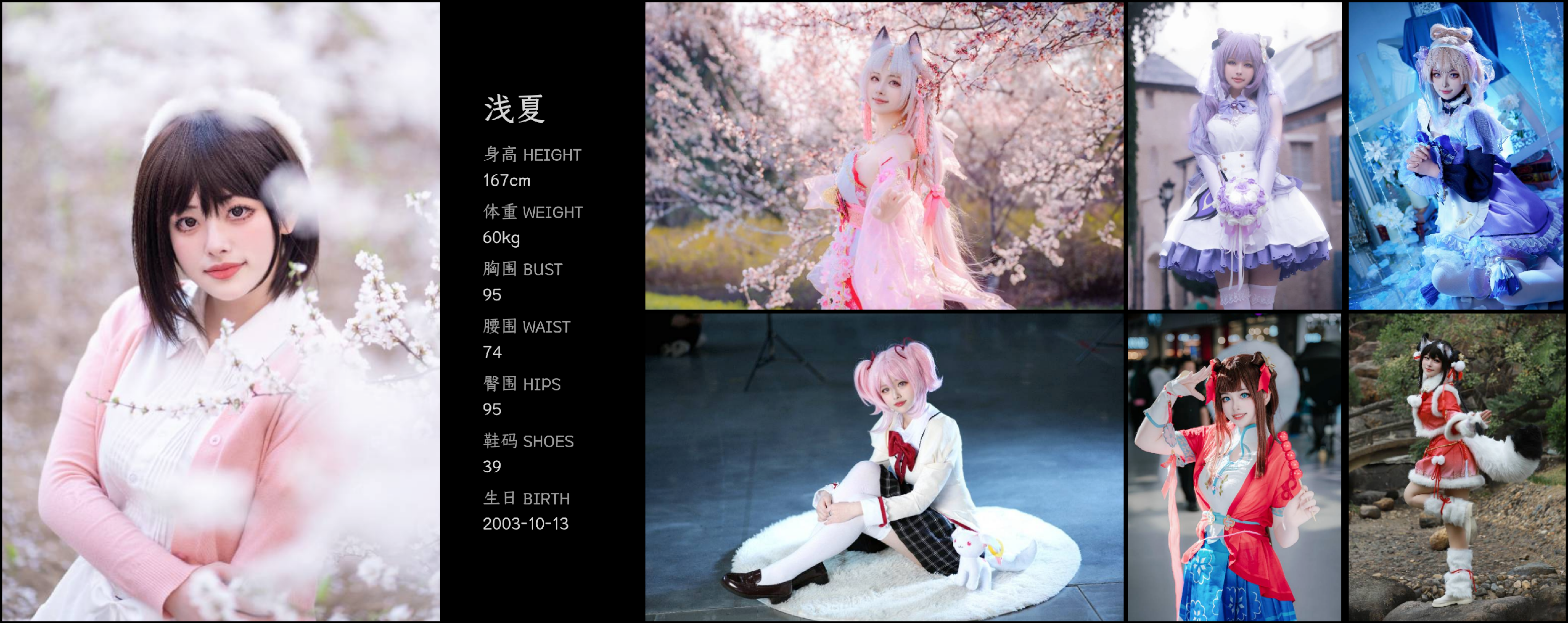 美影云