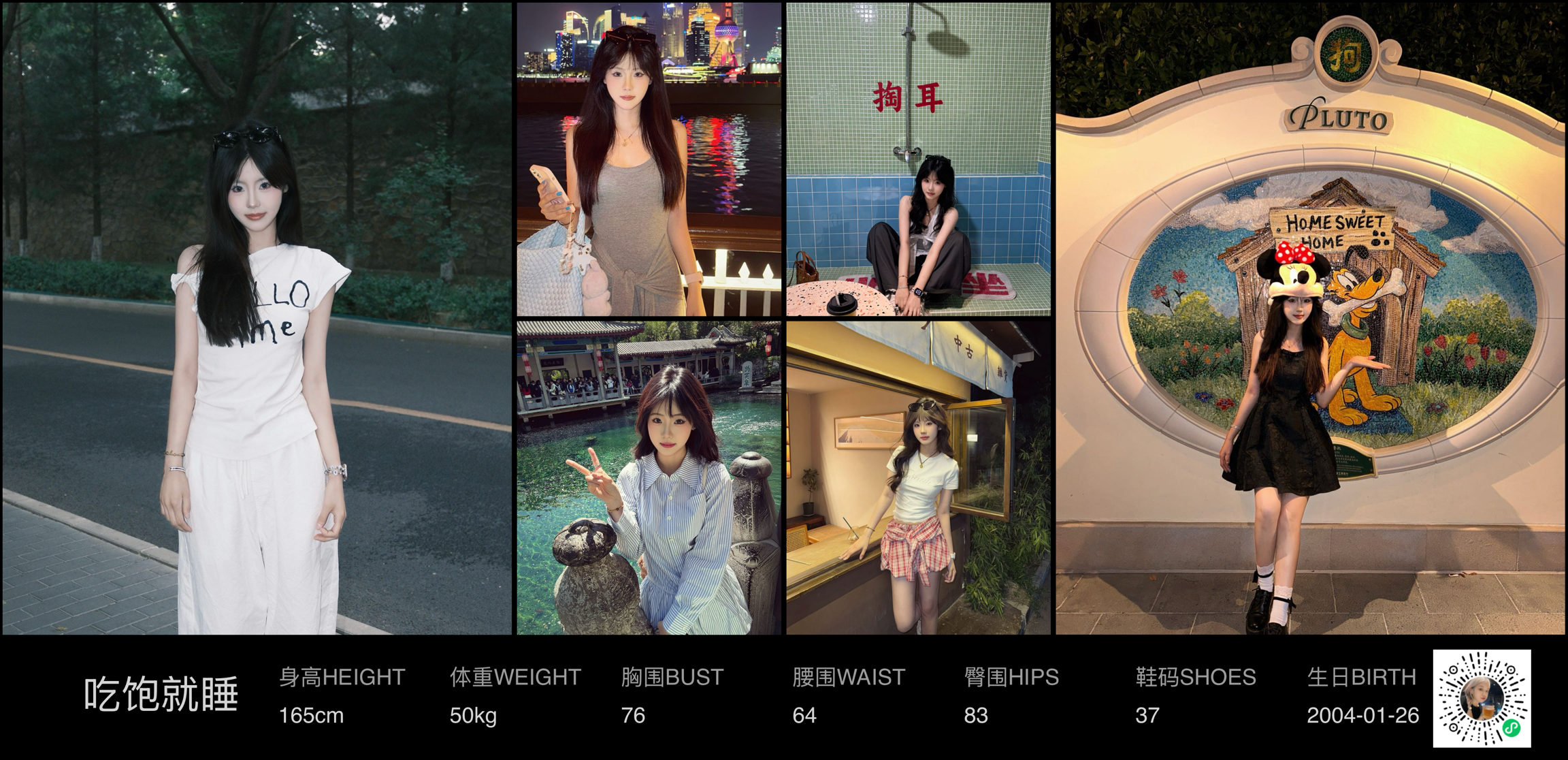 美影云