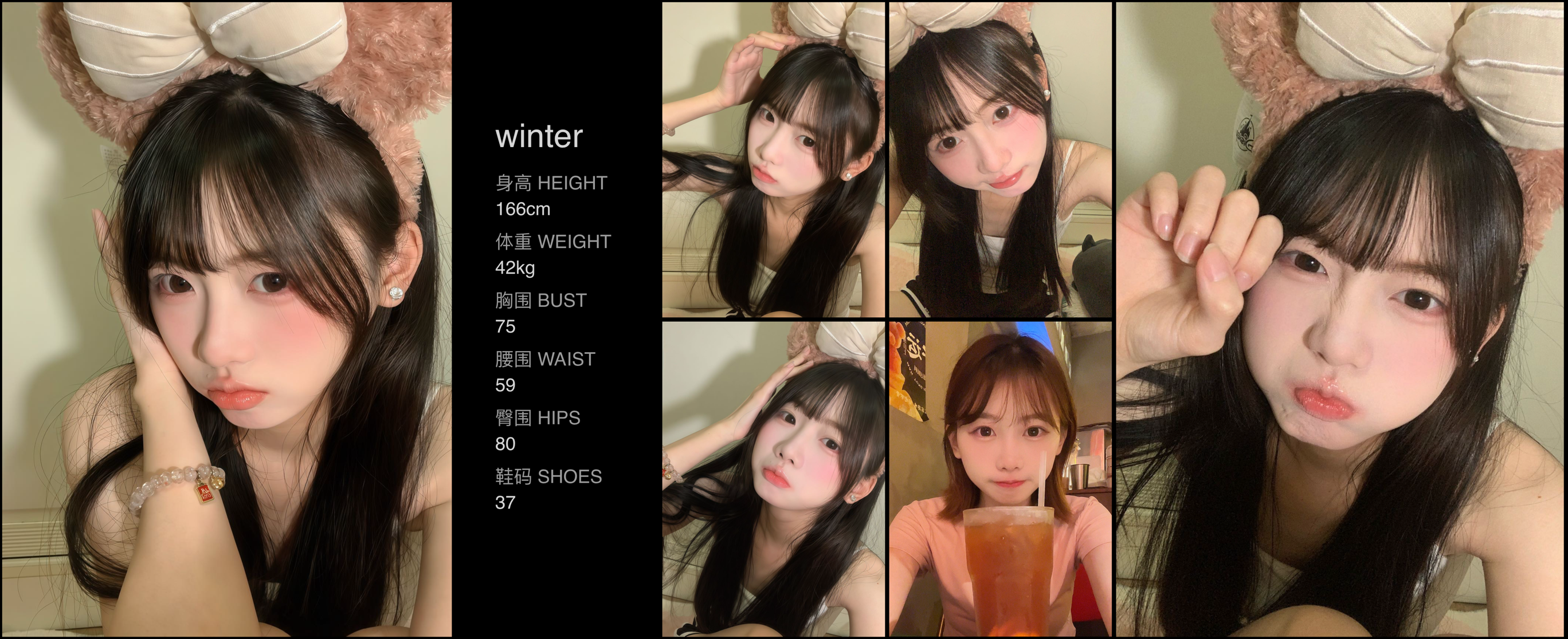 美影云