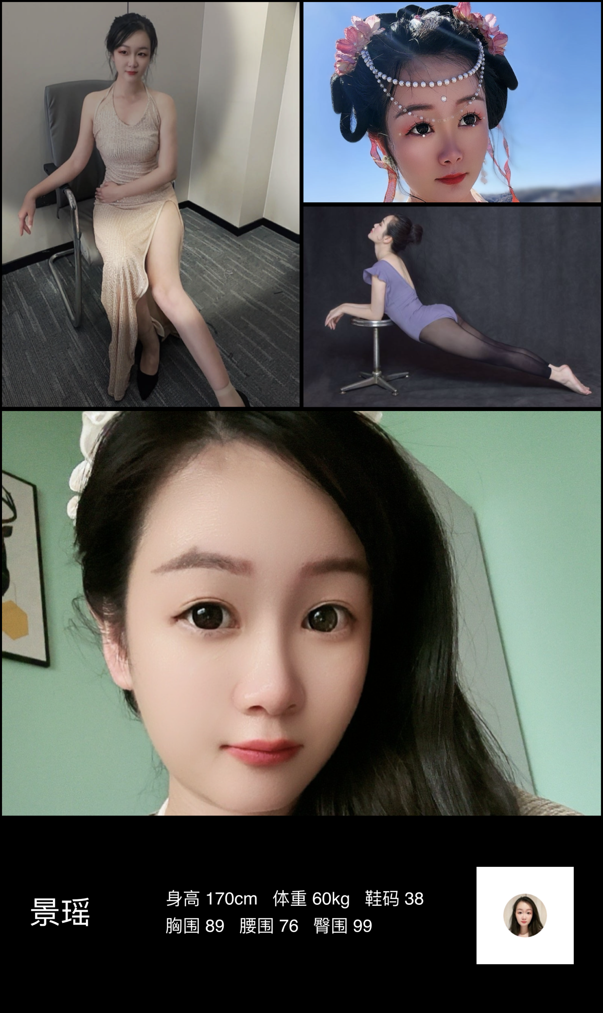 美影云
