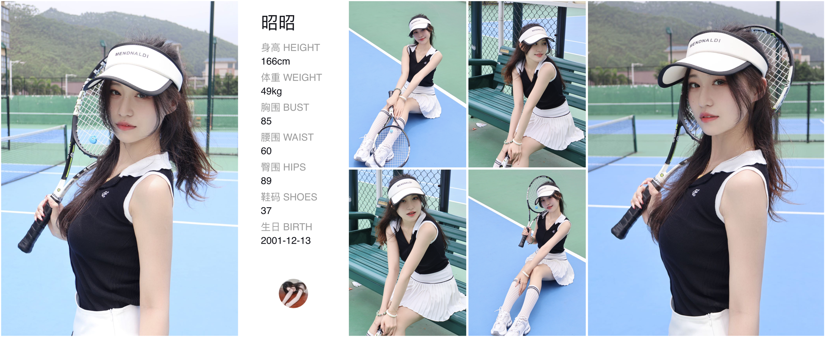 美影云