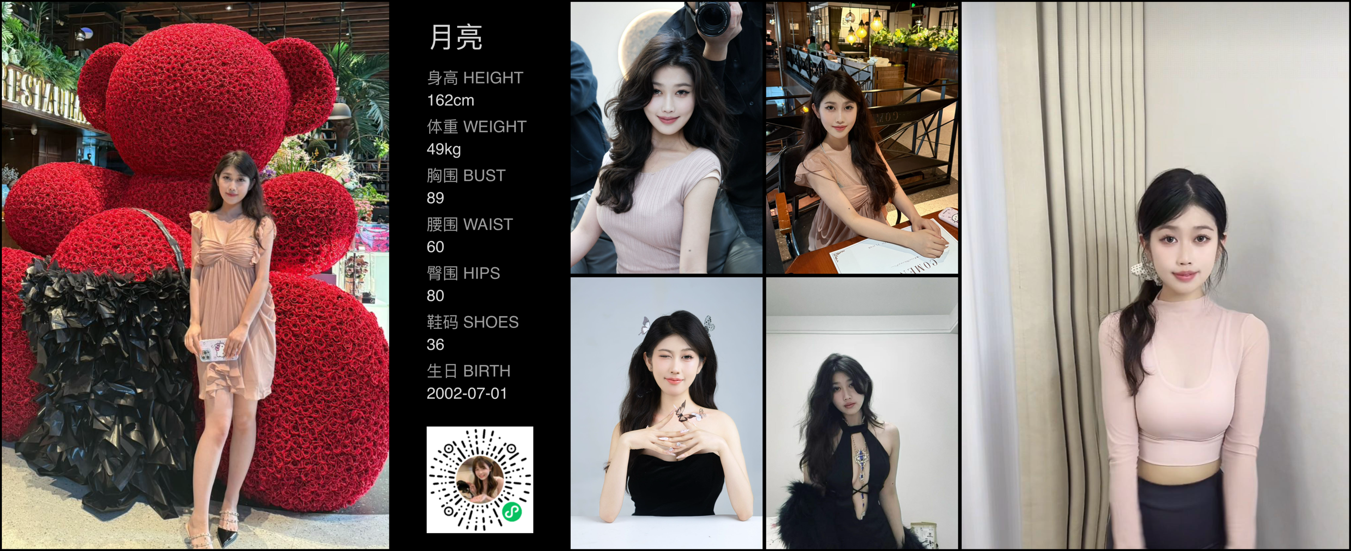 模卡
