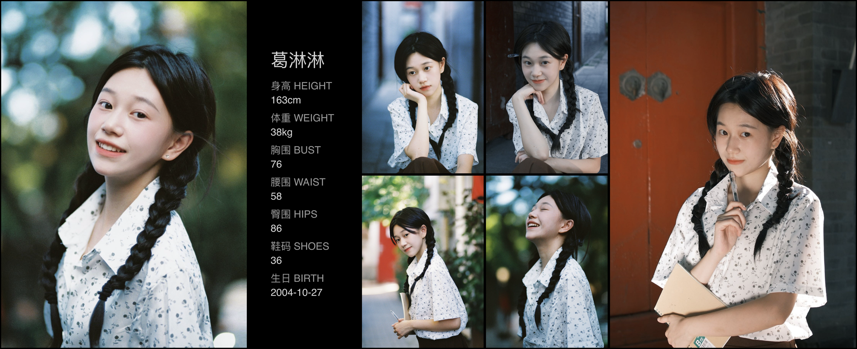 模卡