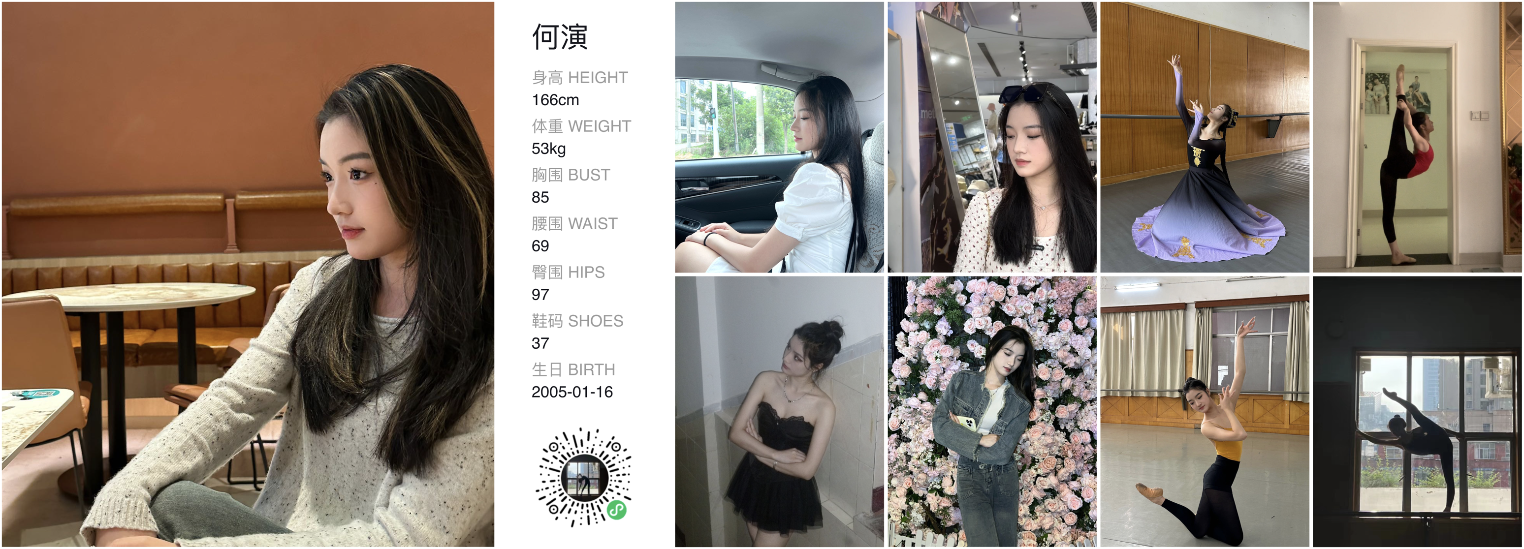 美影云