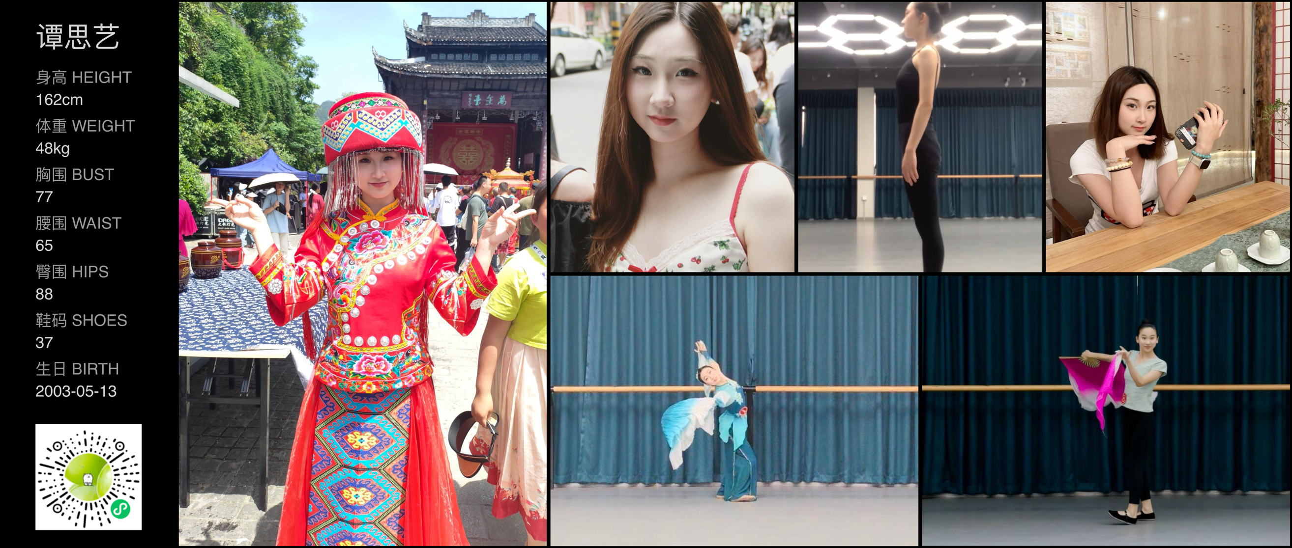 美影云