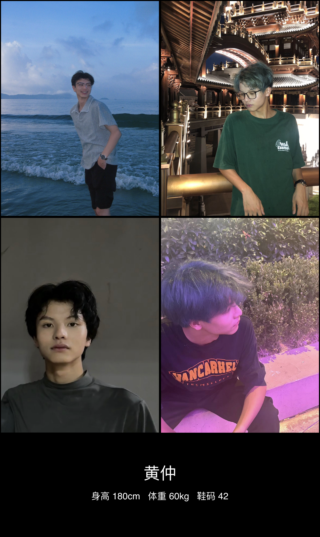 美影云