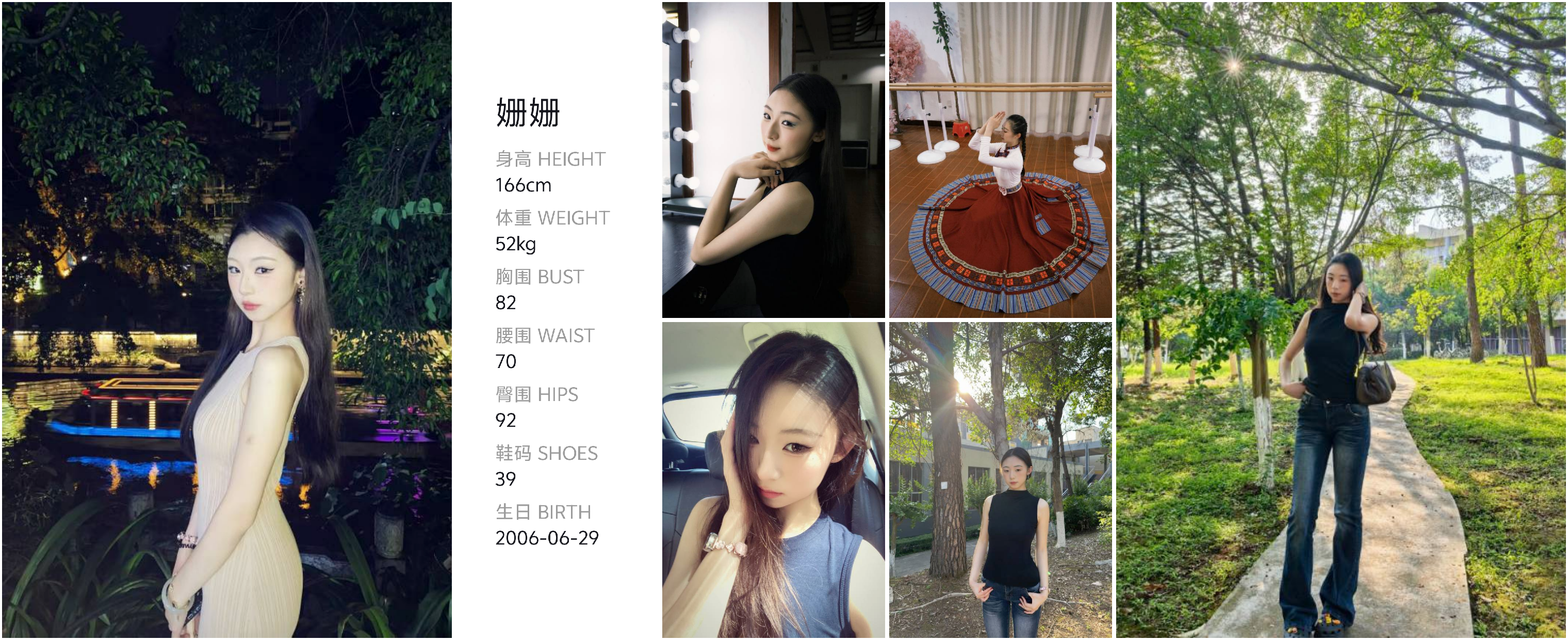 模卡