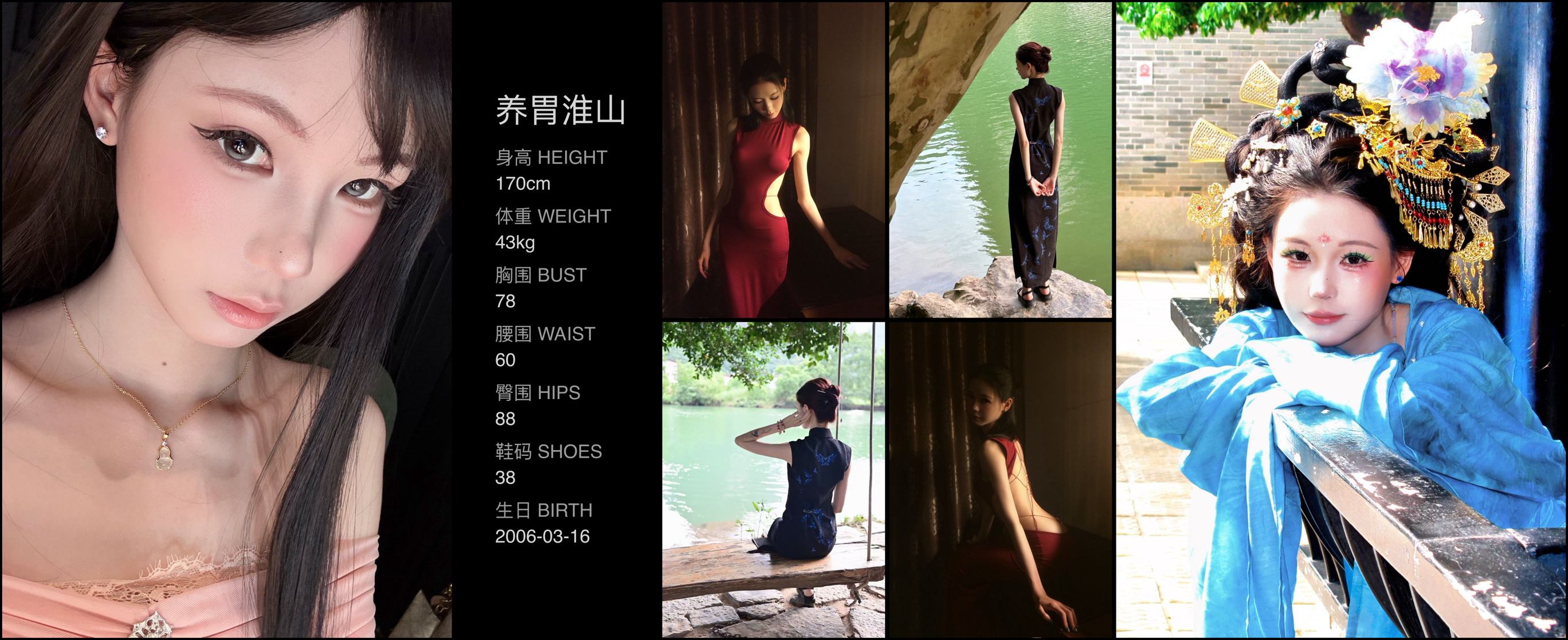 模卡