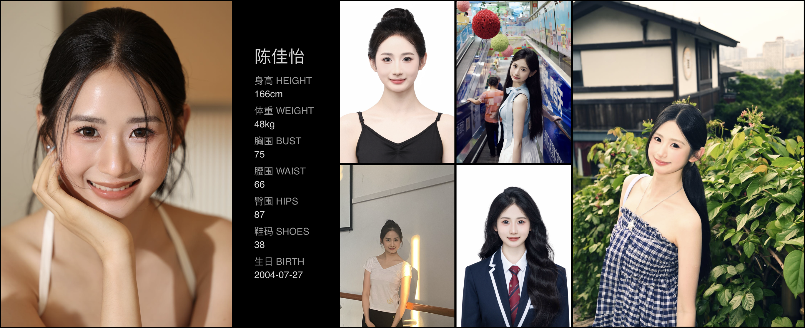 模卡