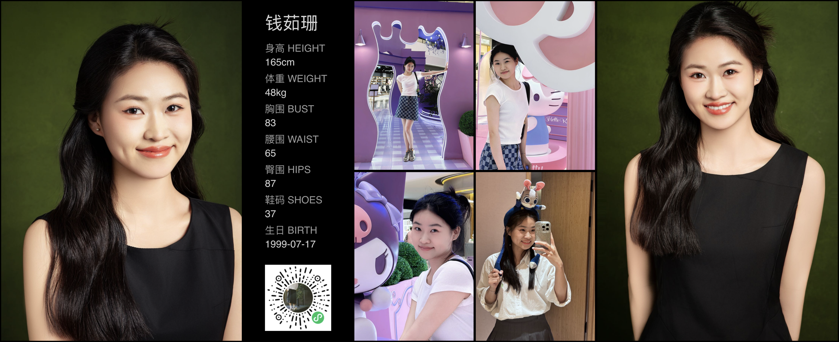 美影云