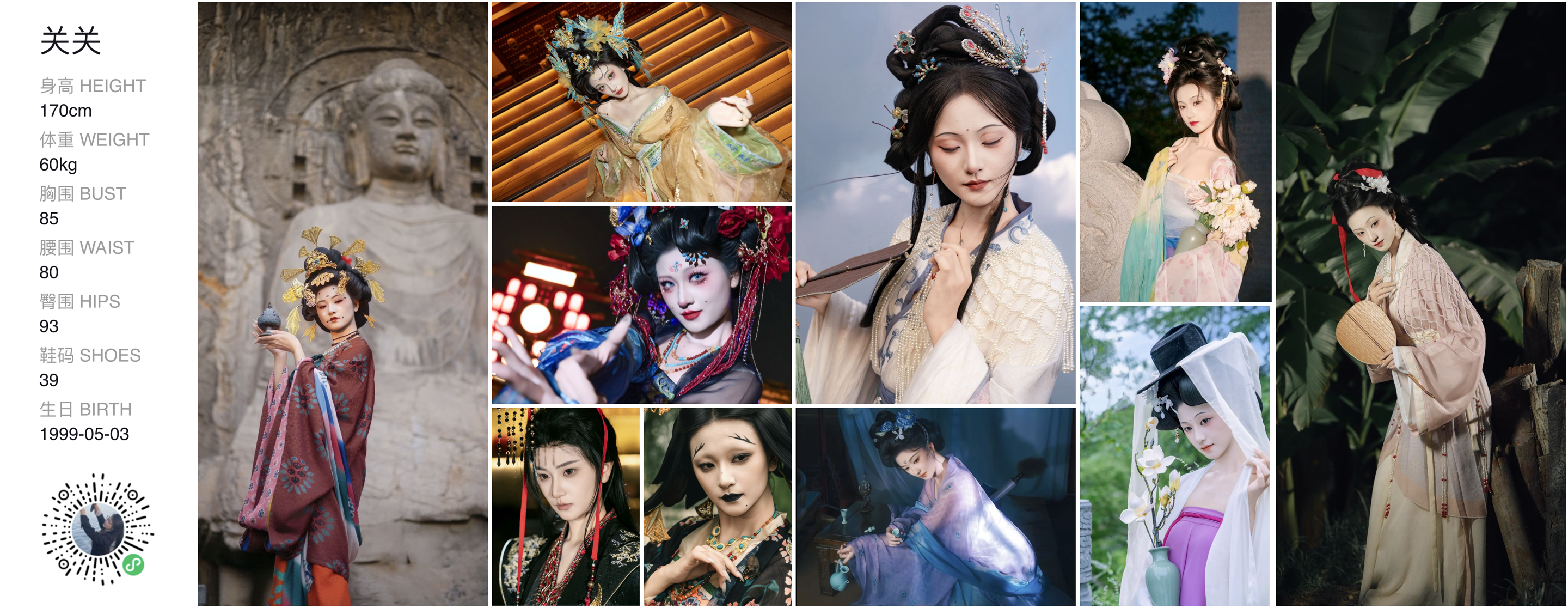模卡