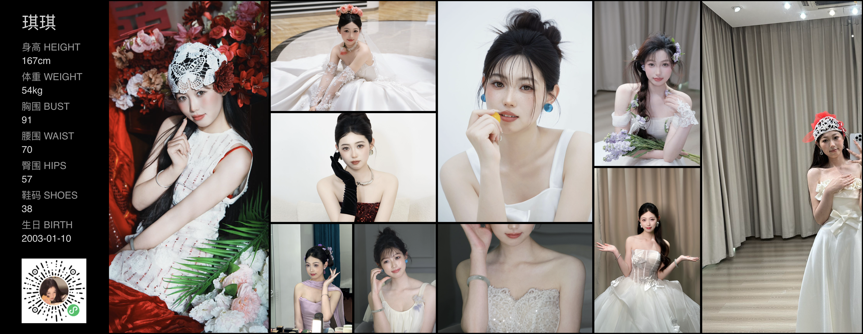 美影云