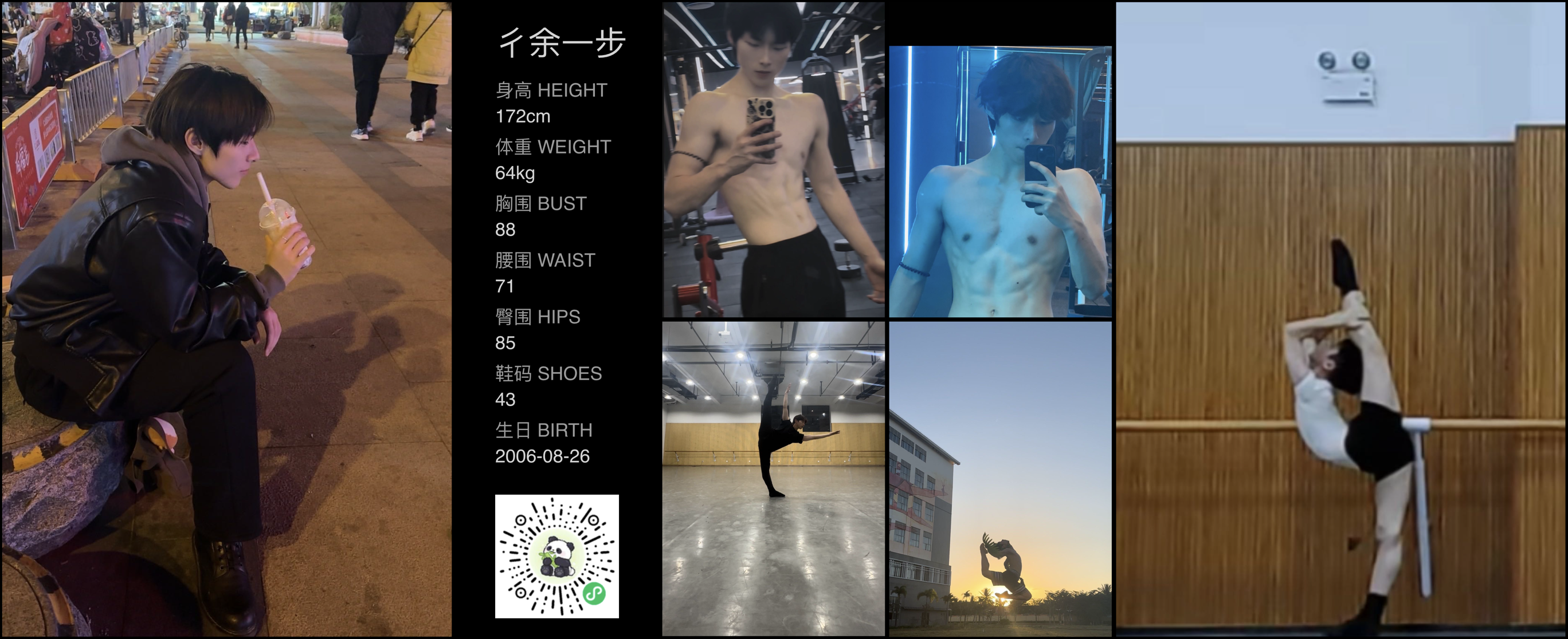 模卡