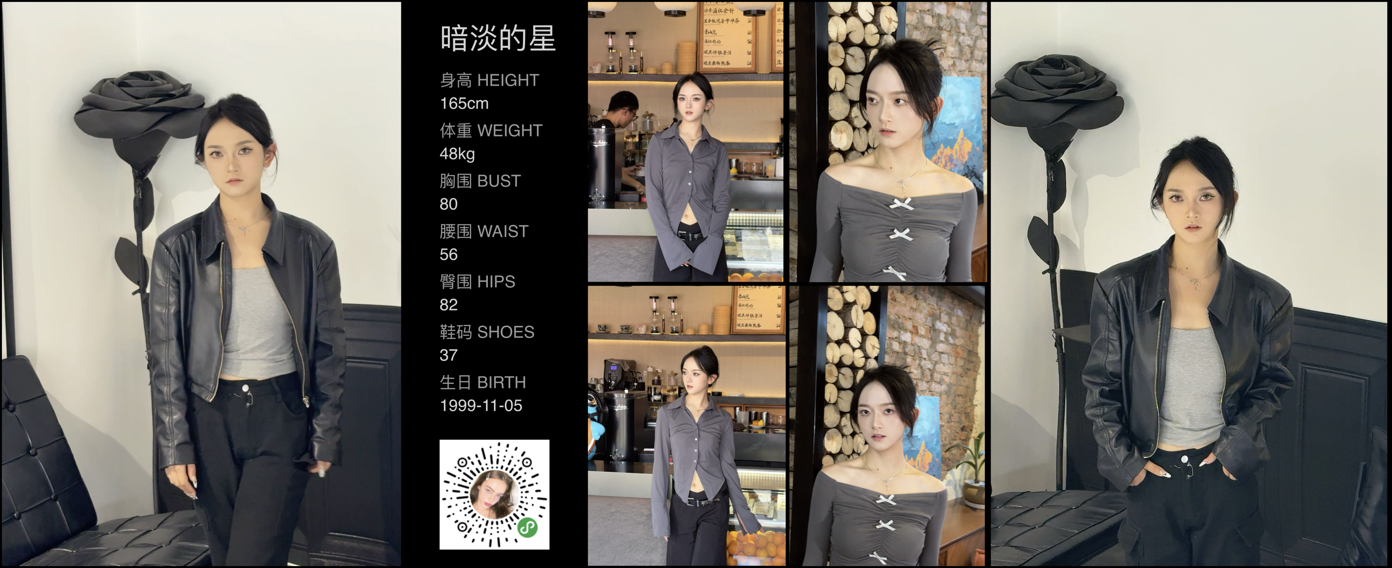 美影云