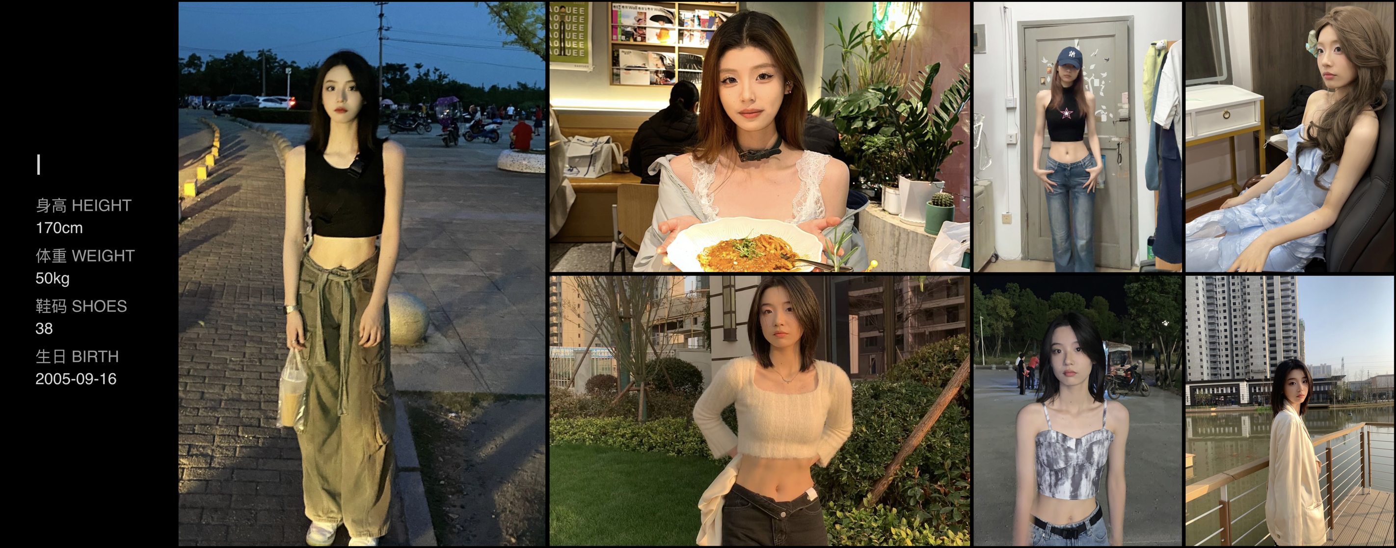 美影云