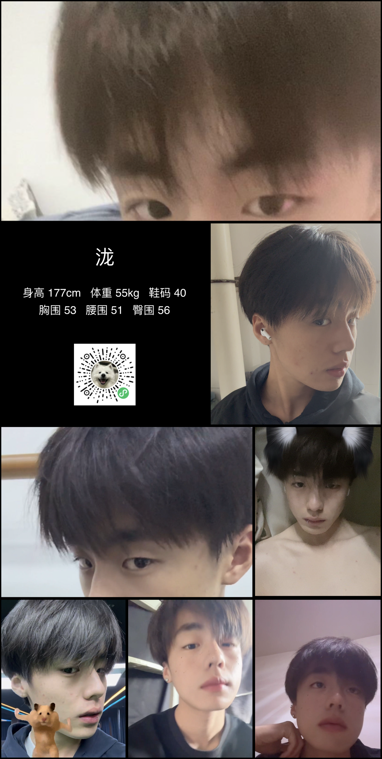 模卡