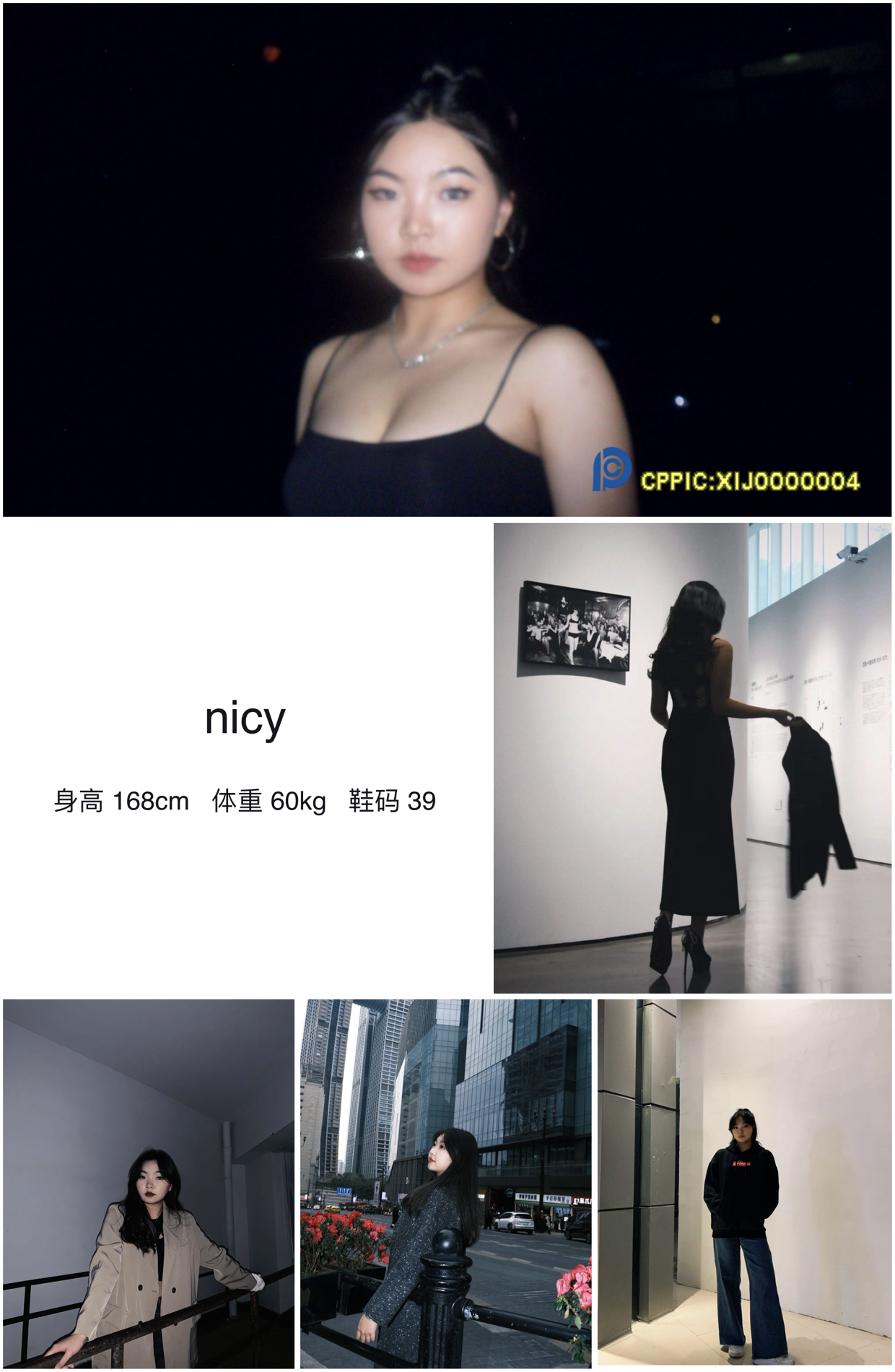 模卡