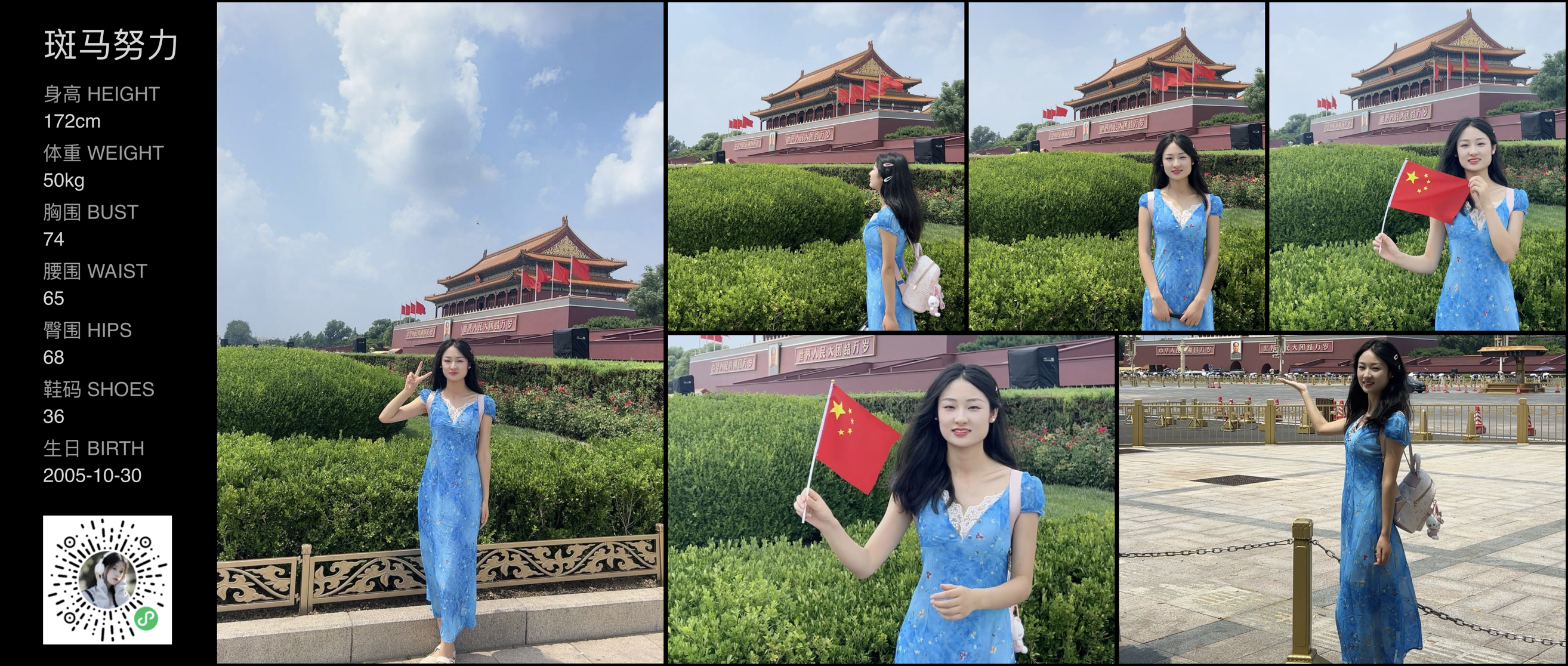 美影云