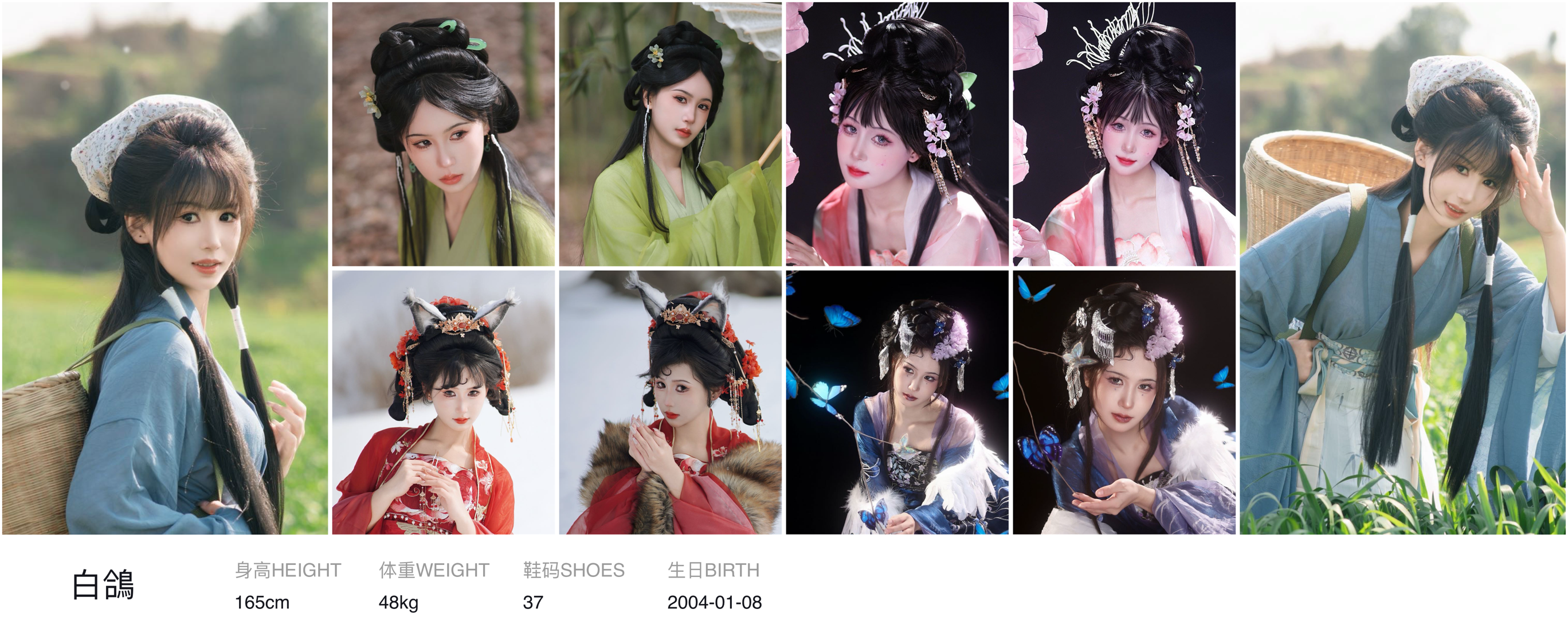 美影云