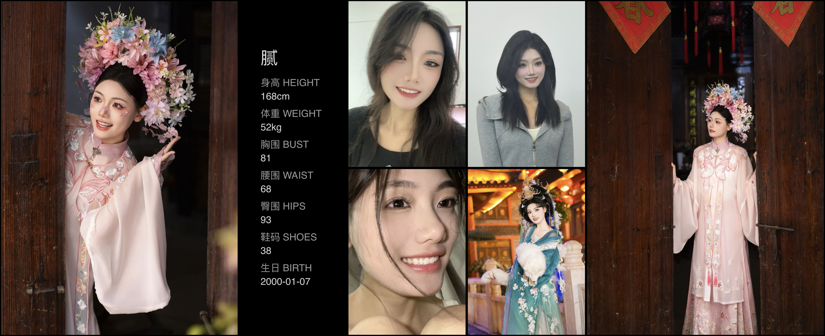 模卡