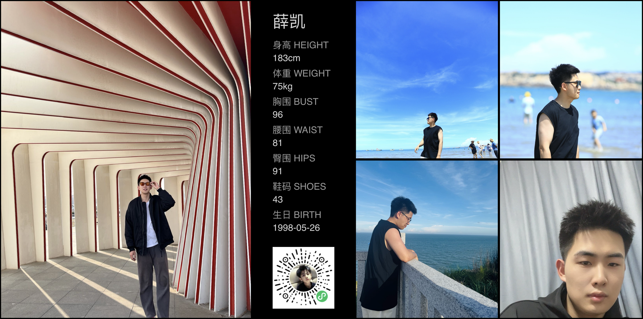 模卡