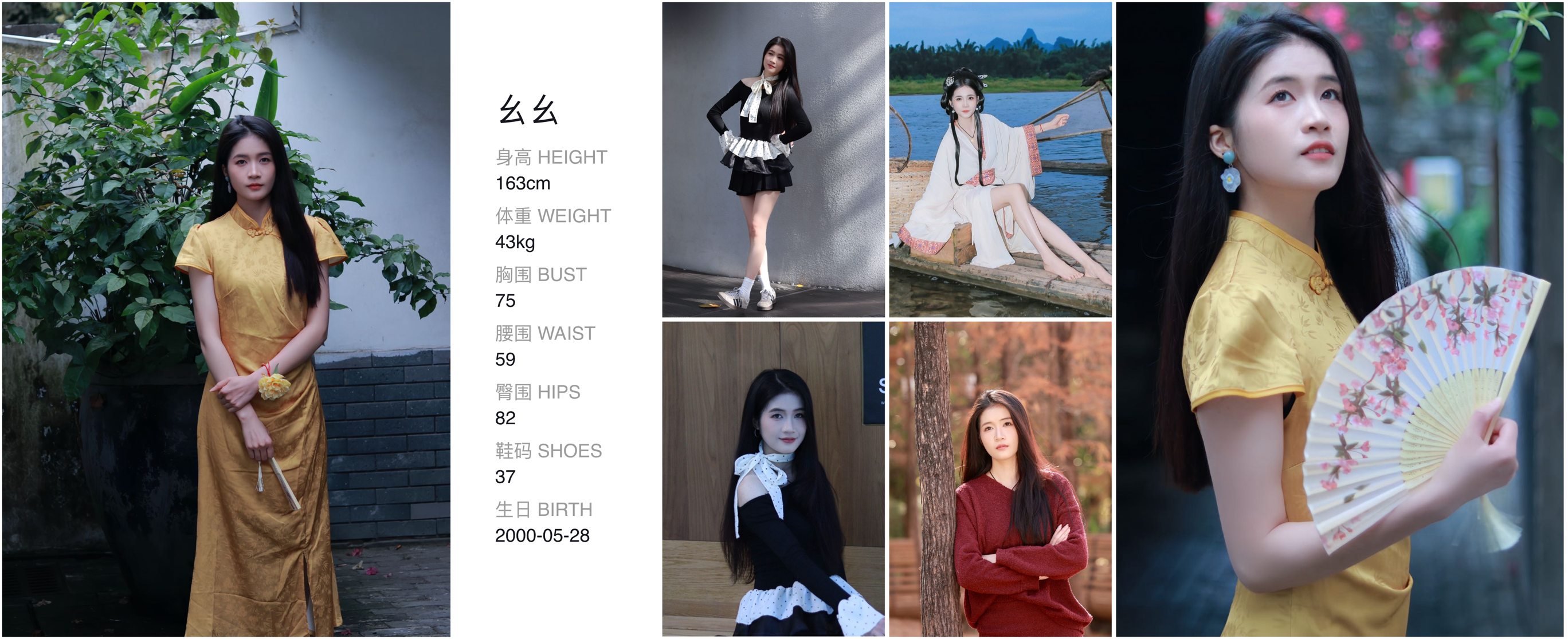 模卡