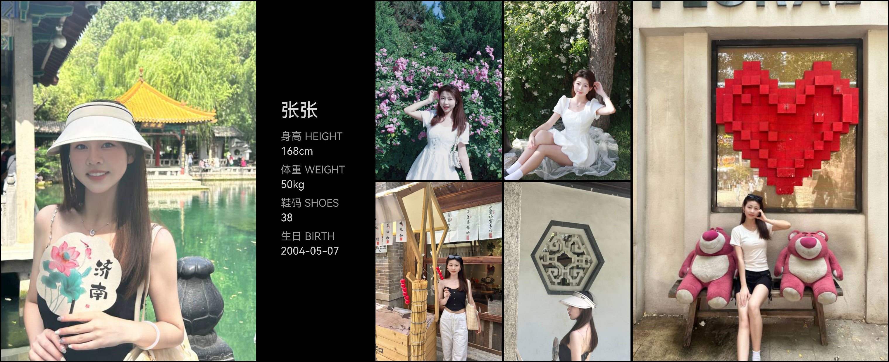 模卡