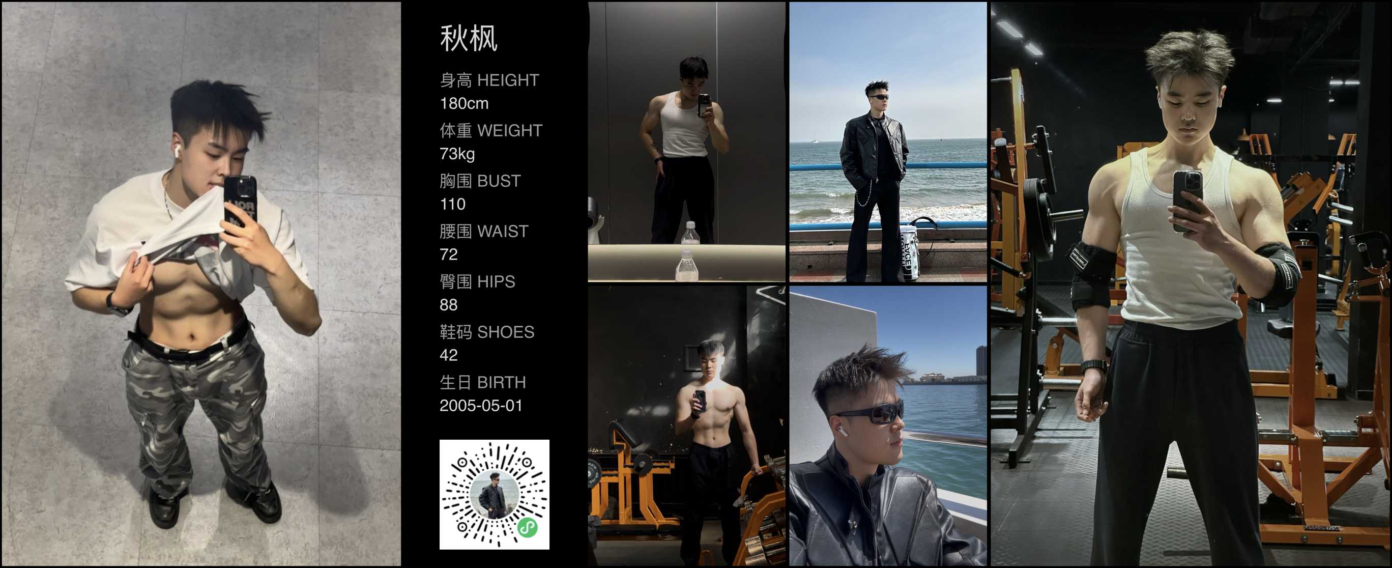模卡