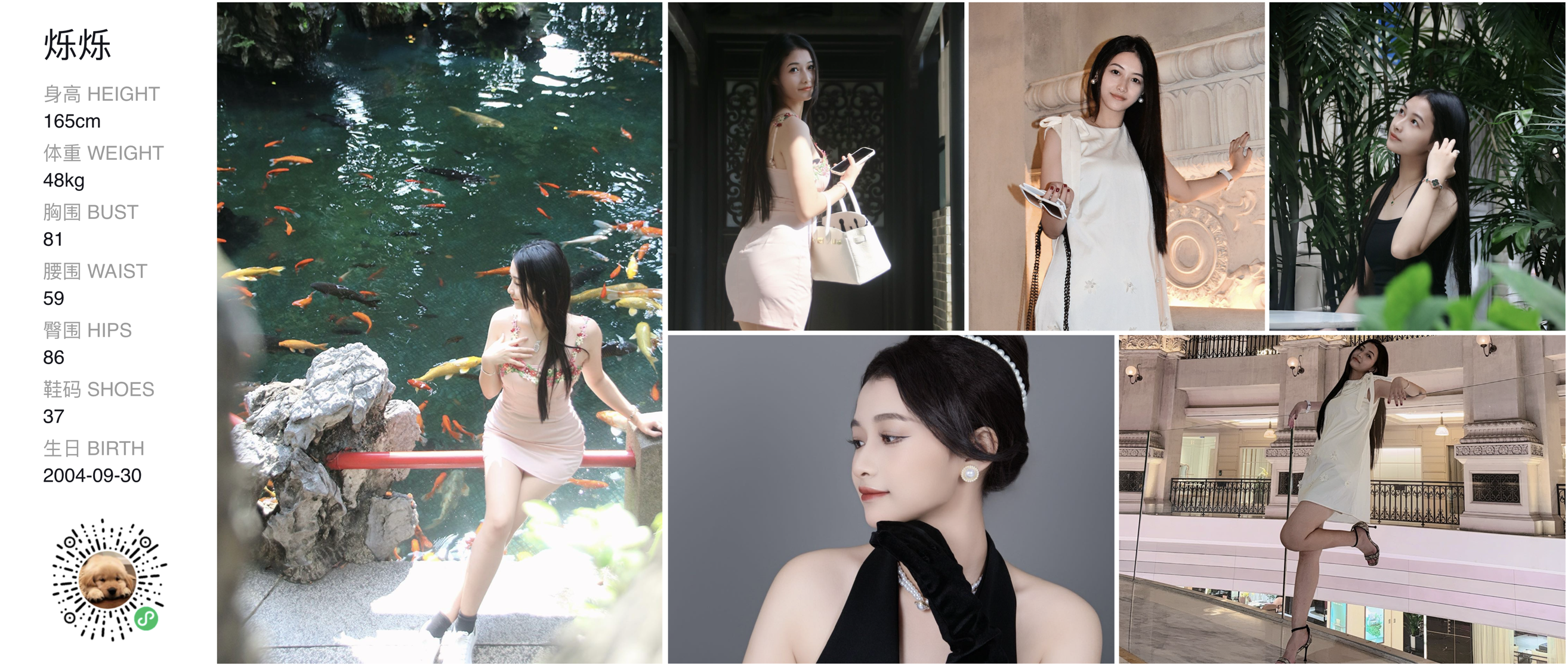 美影云