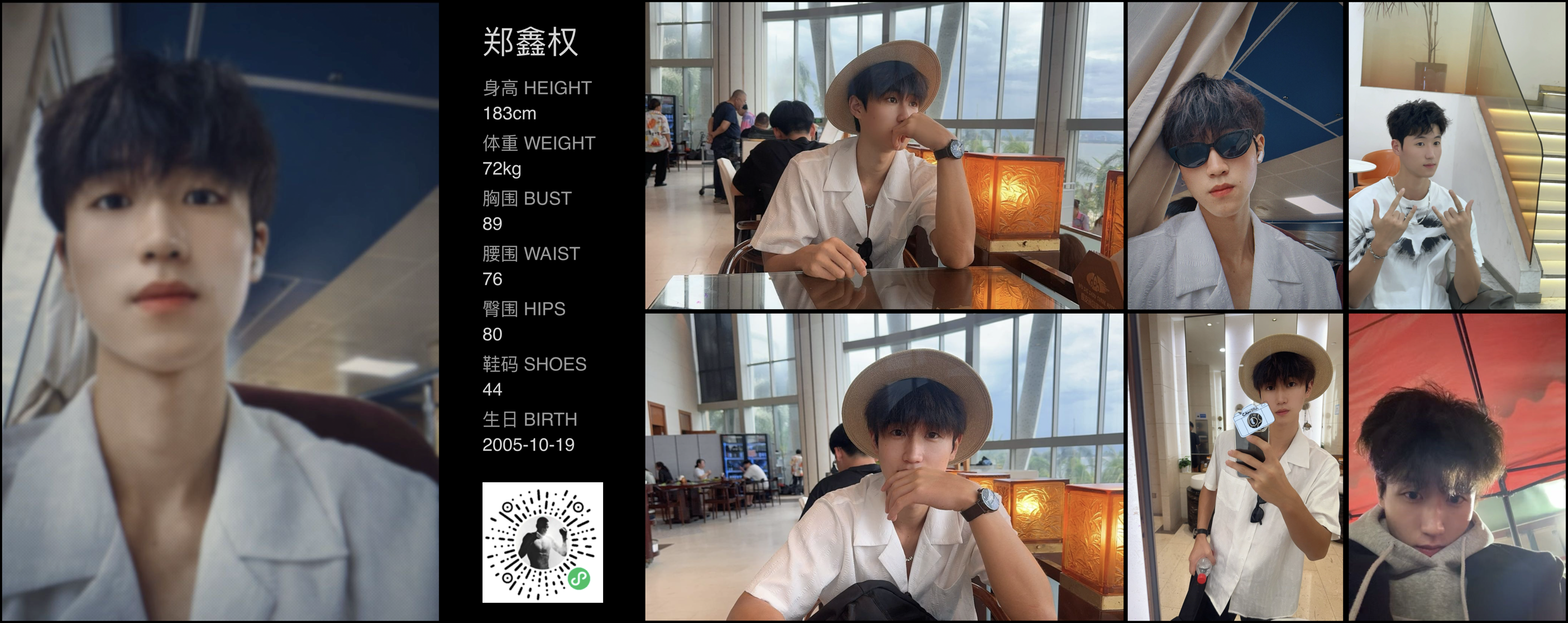模卡