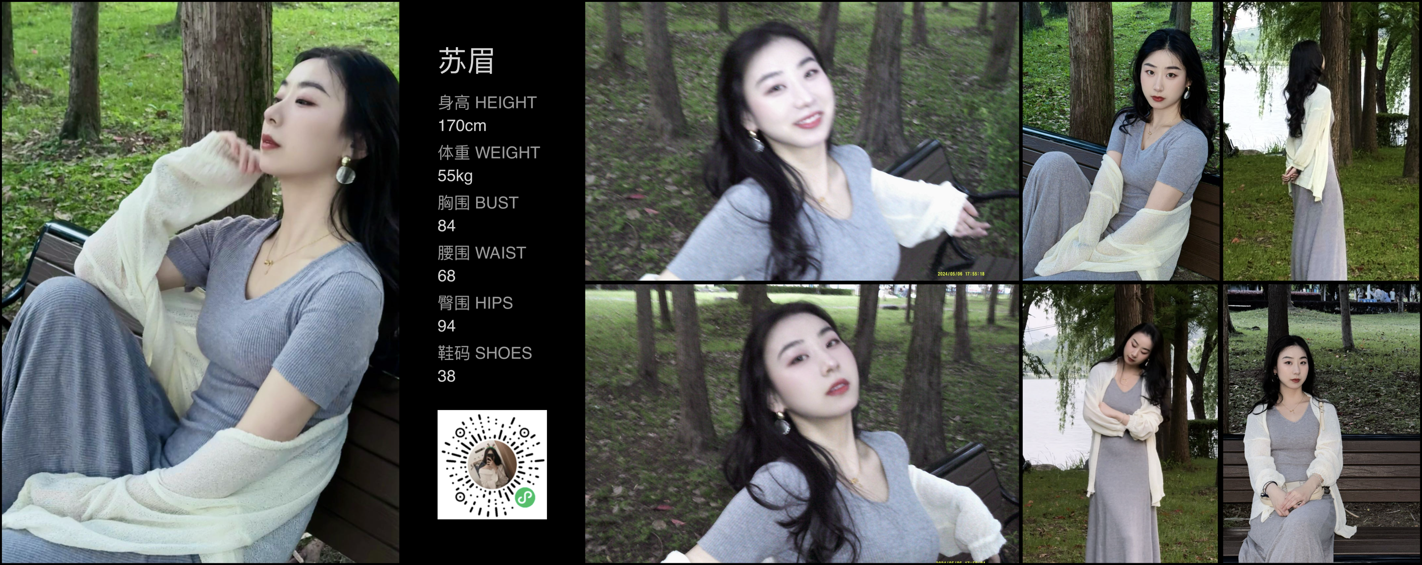 模卡