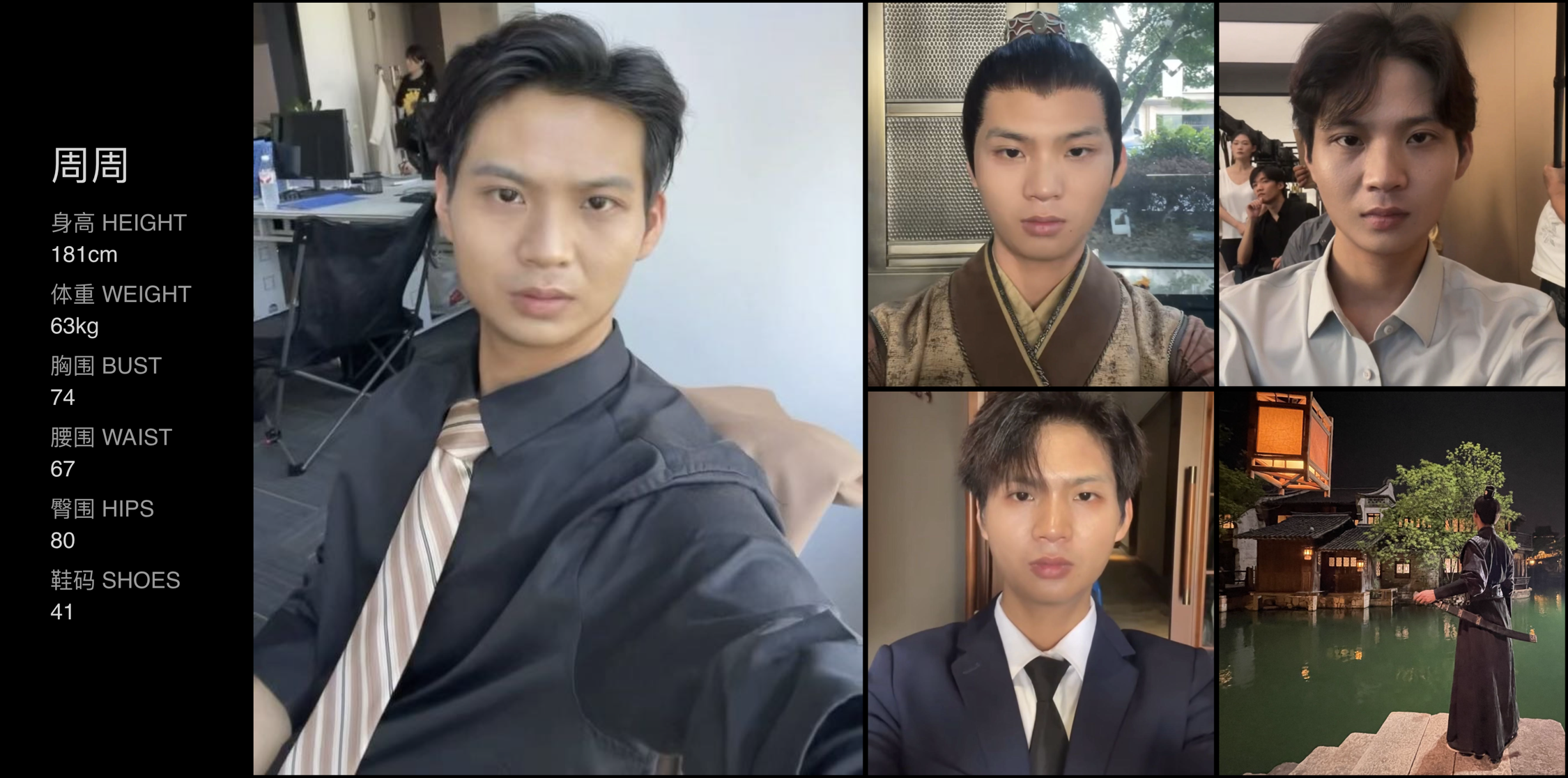 模卡