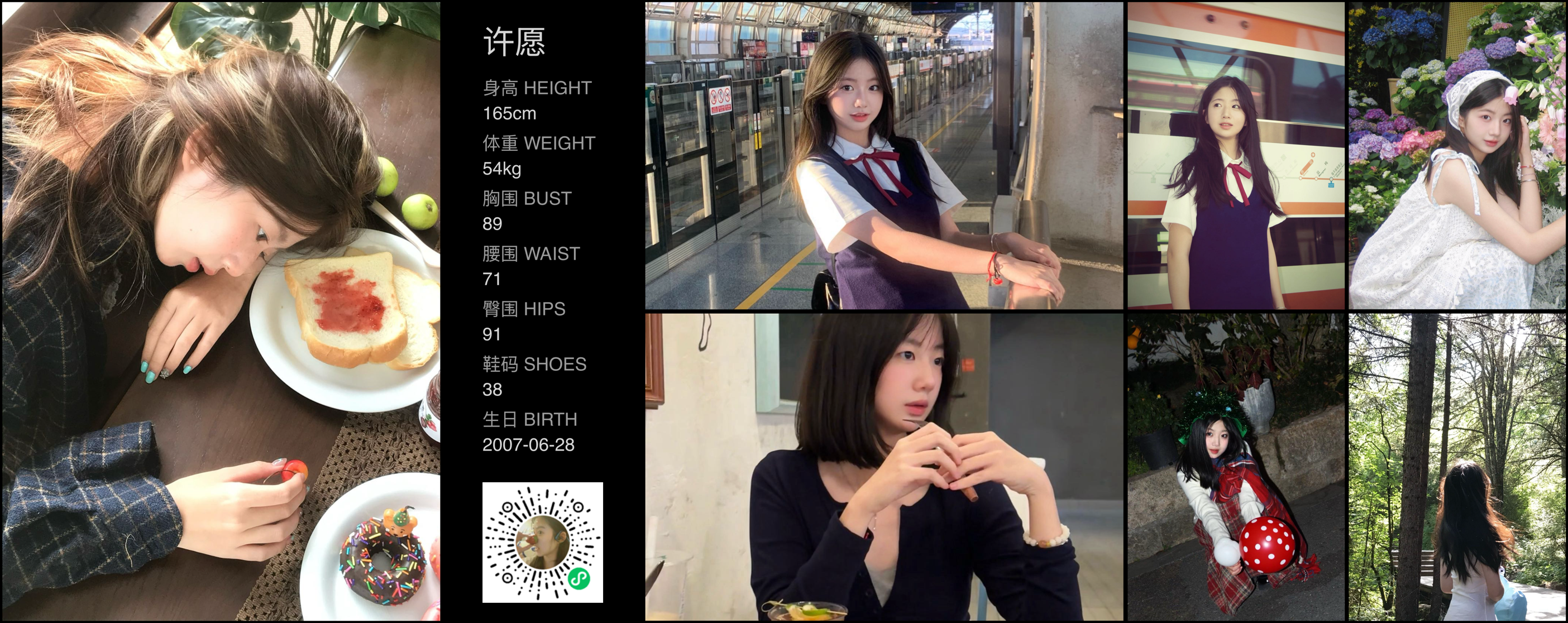 模卡