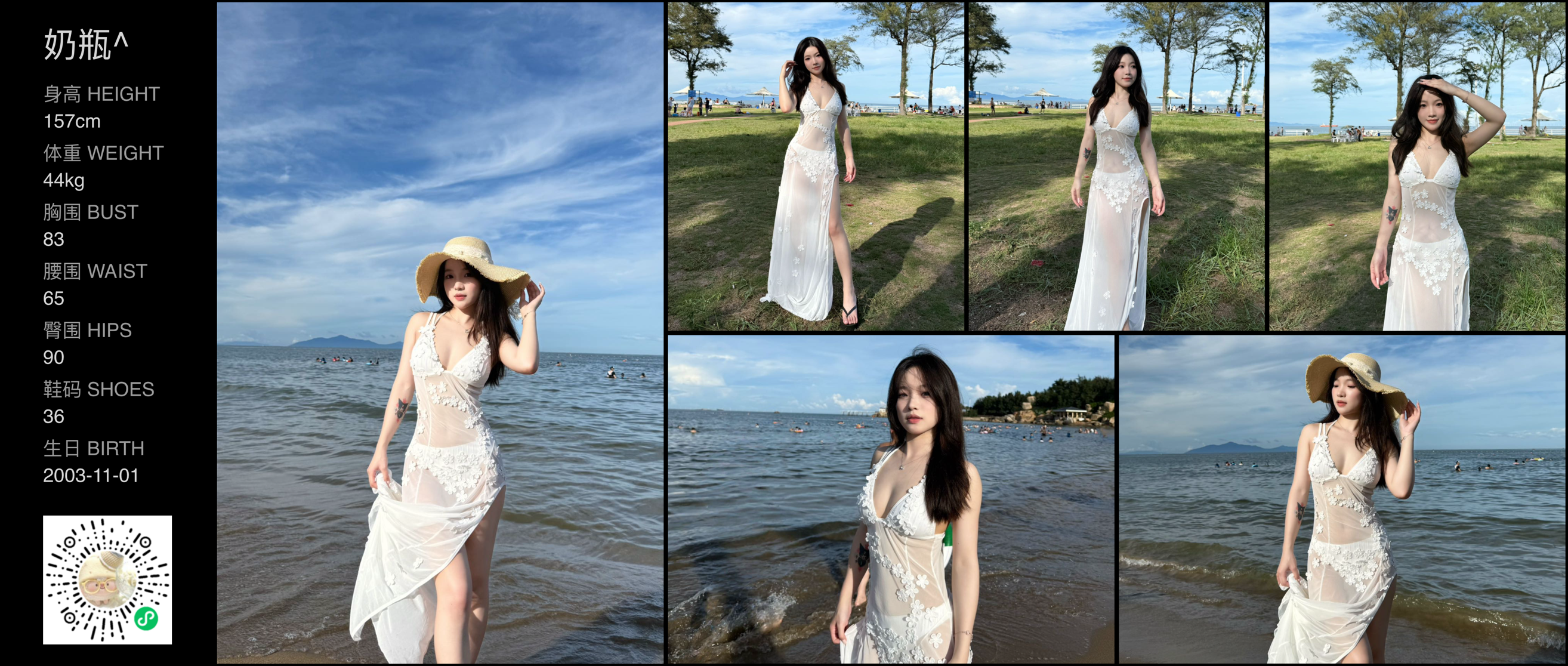 美影云