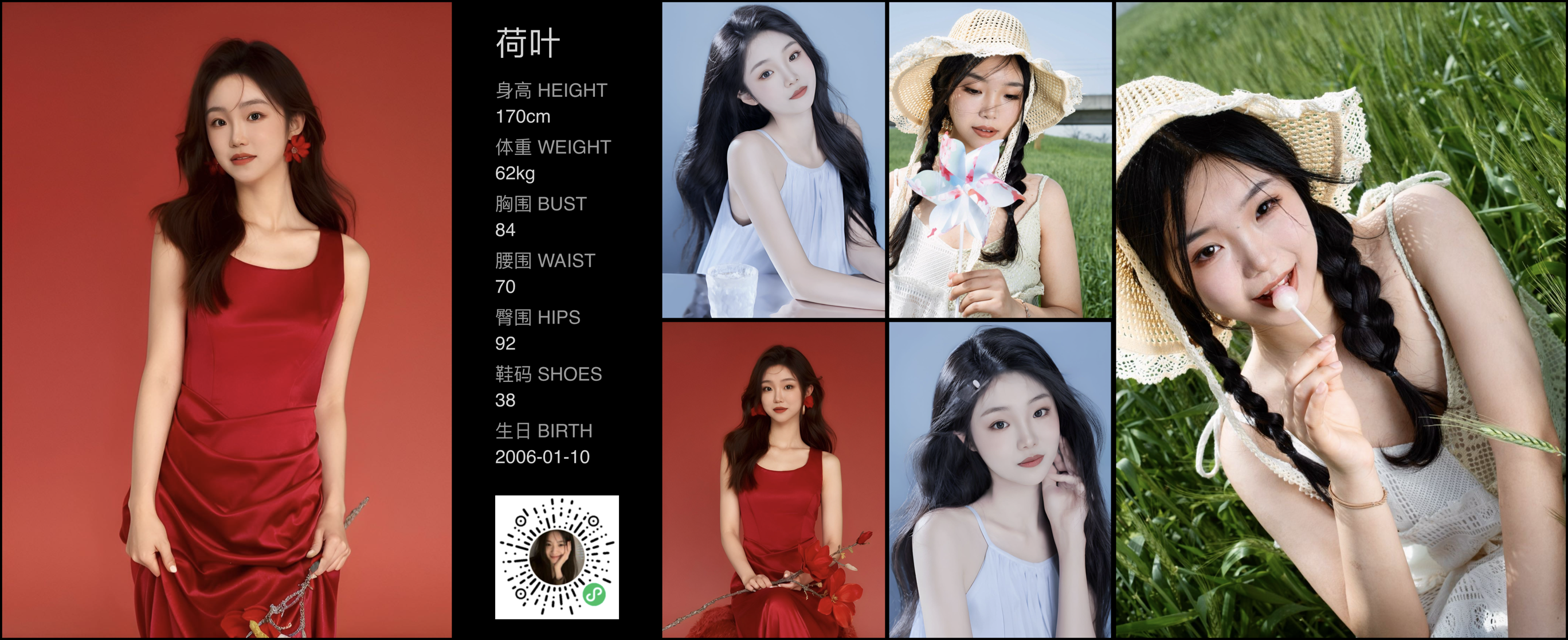 美影云