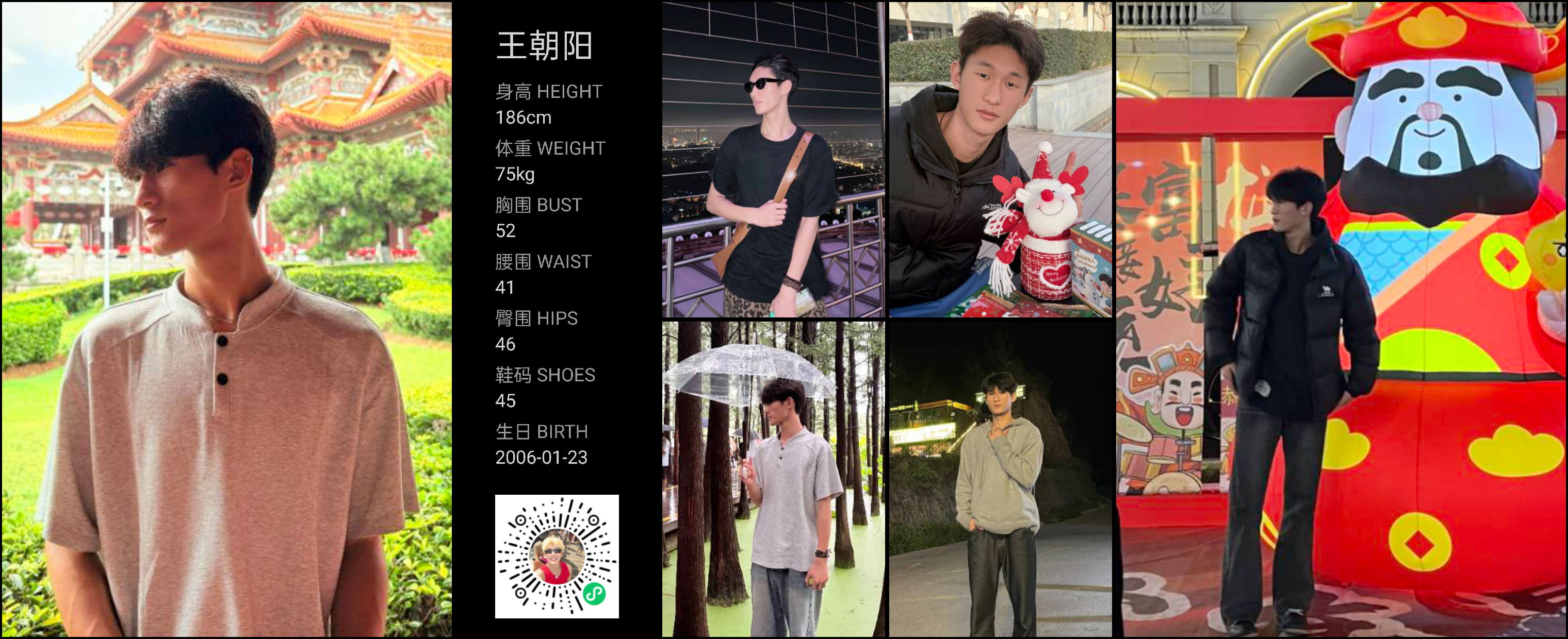 模卡