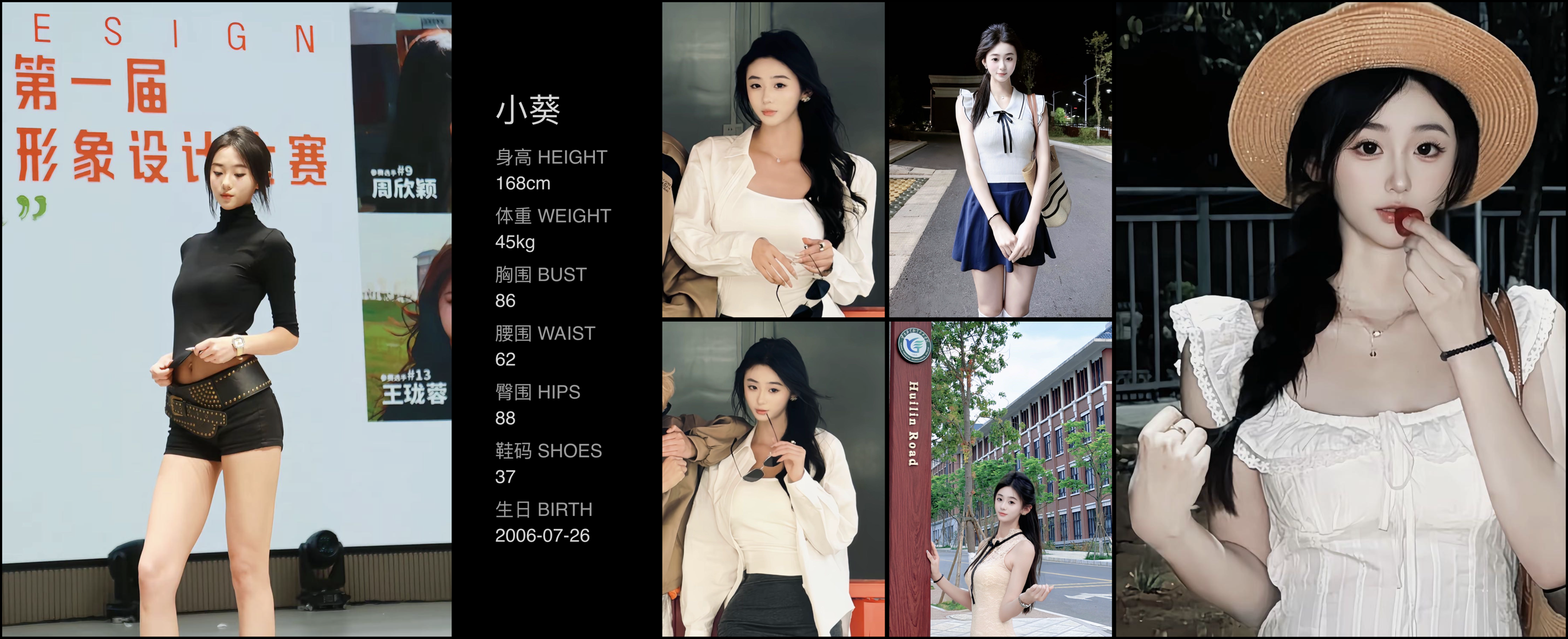 模卡