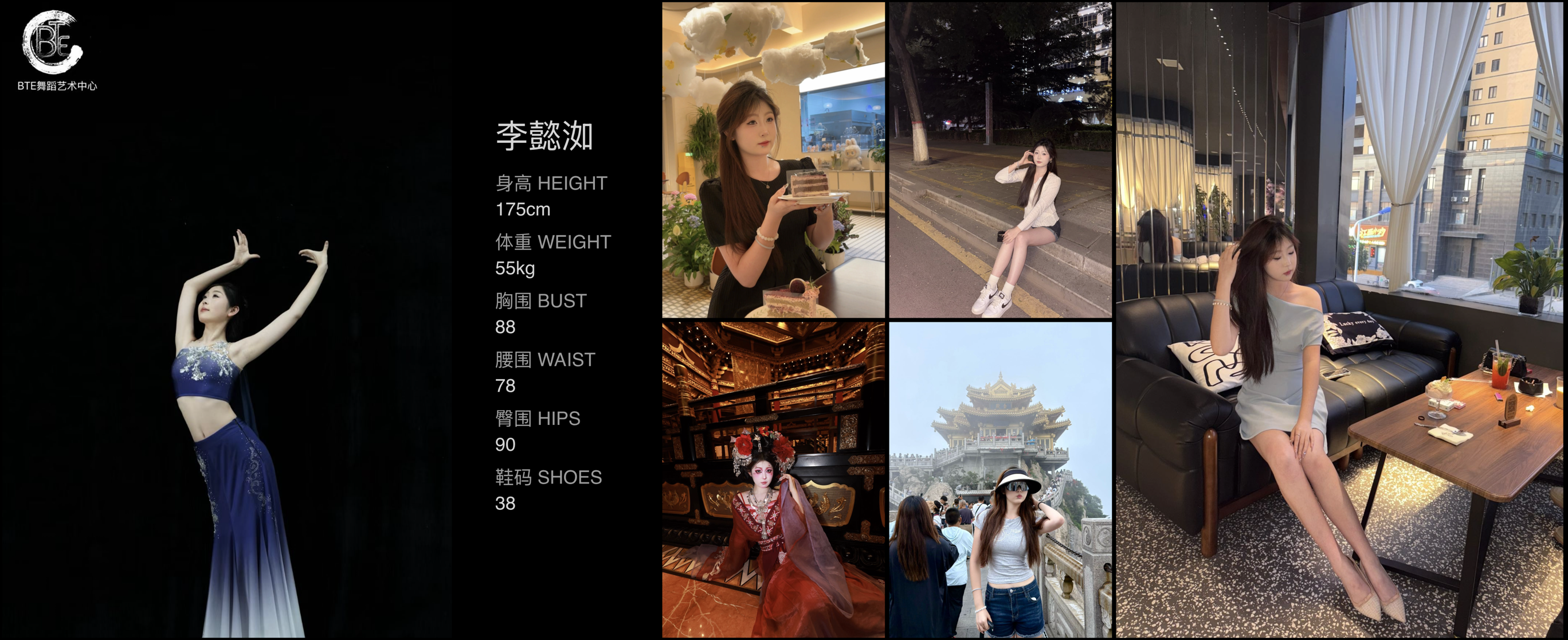 美影云