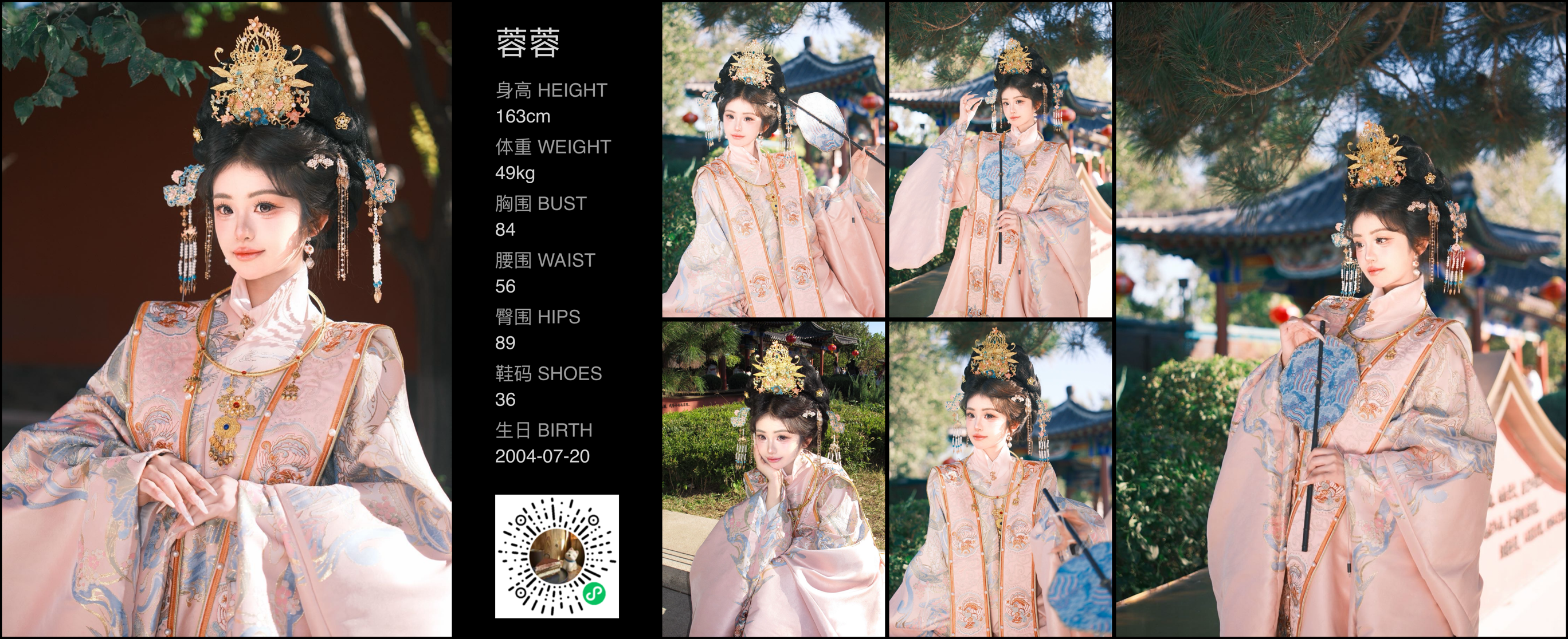 模卡