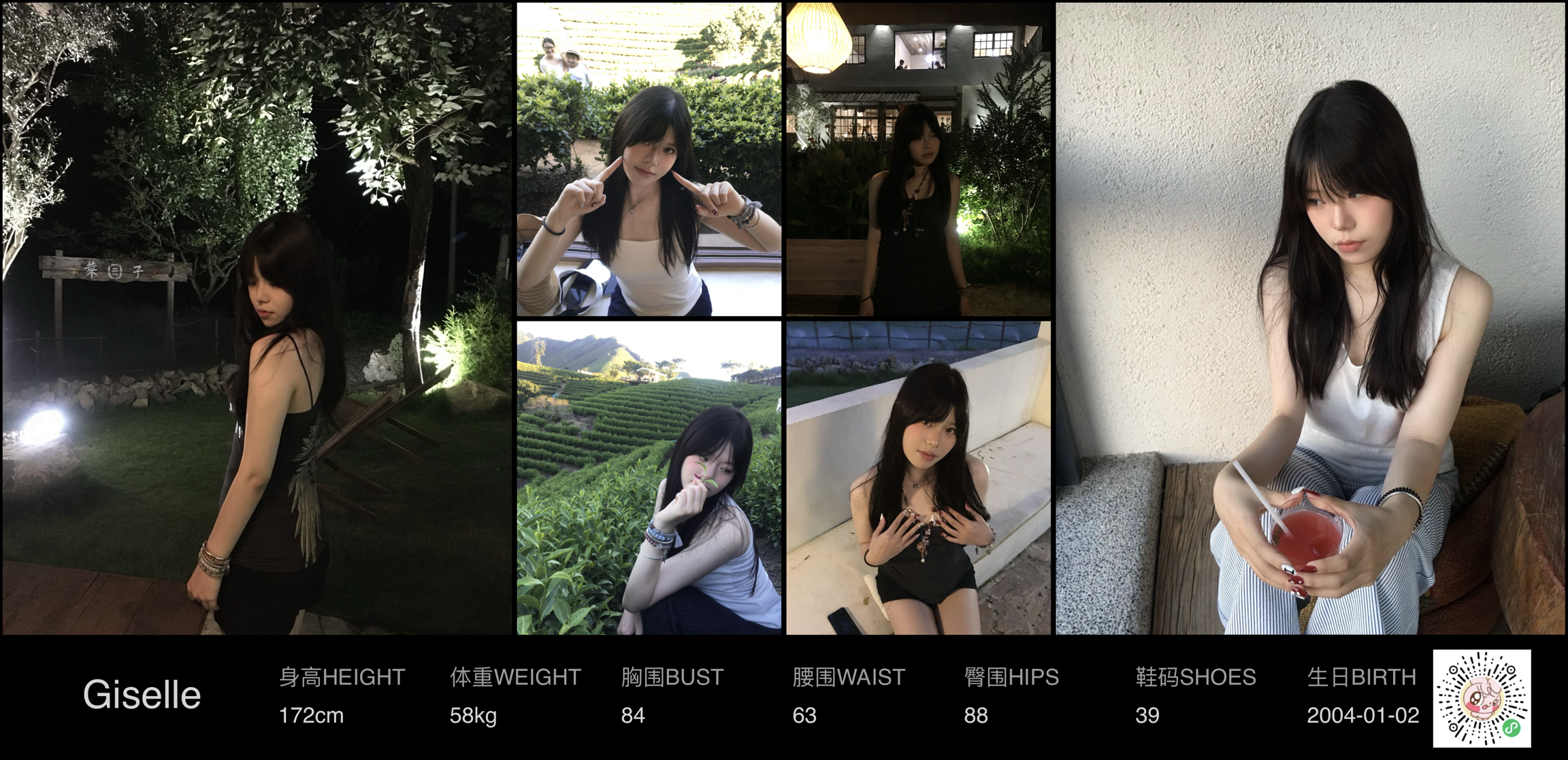 美影云
