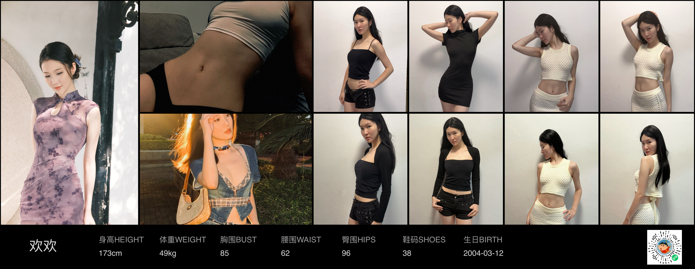 模卡